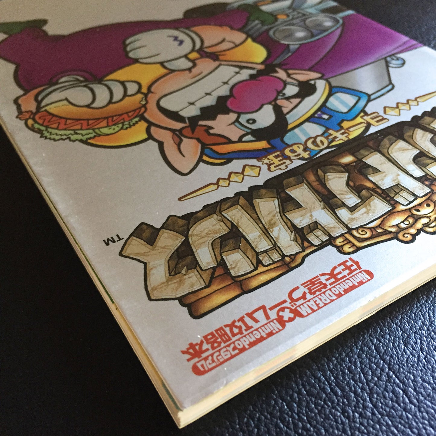 Wario Land 4 Strategy Guide Book