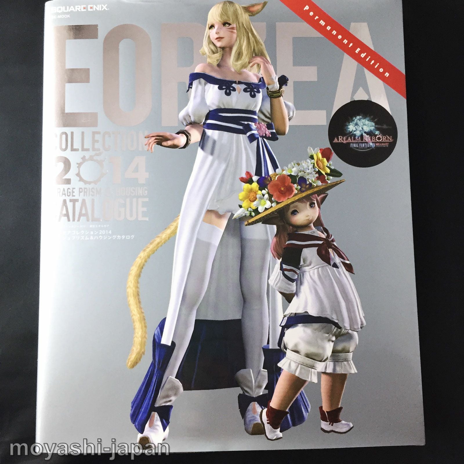 ffxiv spring dress FINAL FANTASY XIV EORZEA Collection 2014 – MOYASHI JAPAN BOOKS