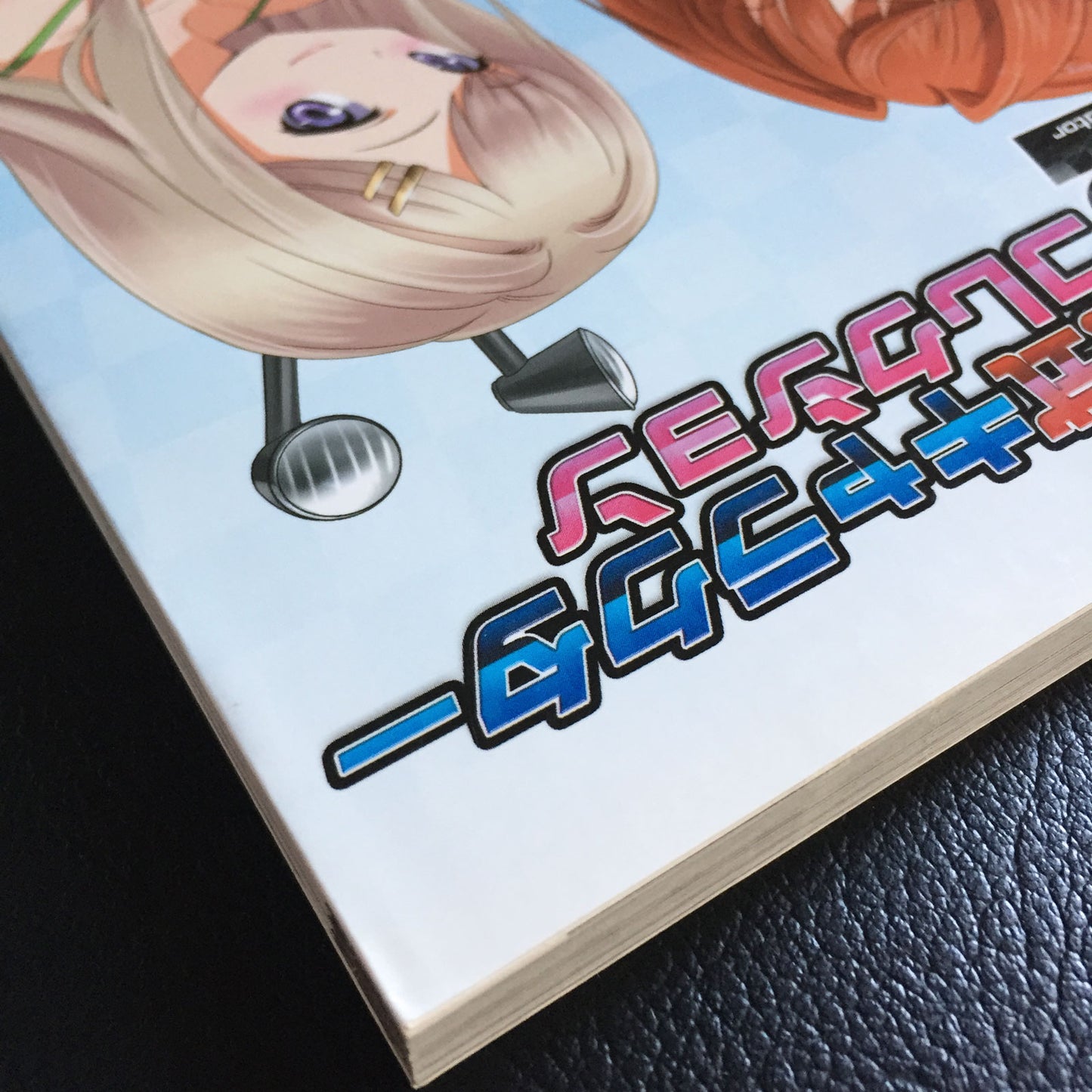 Racing Musume Official Character Collection