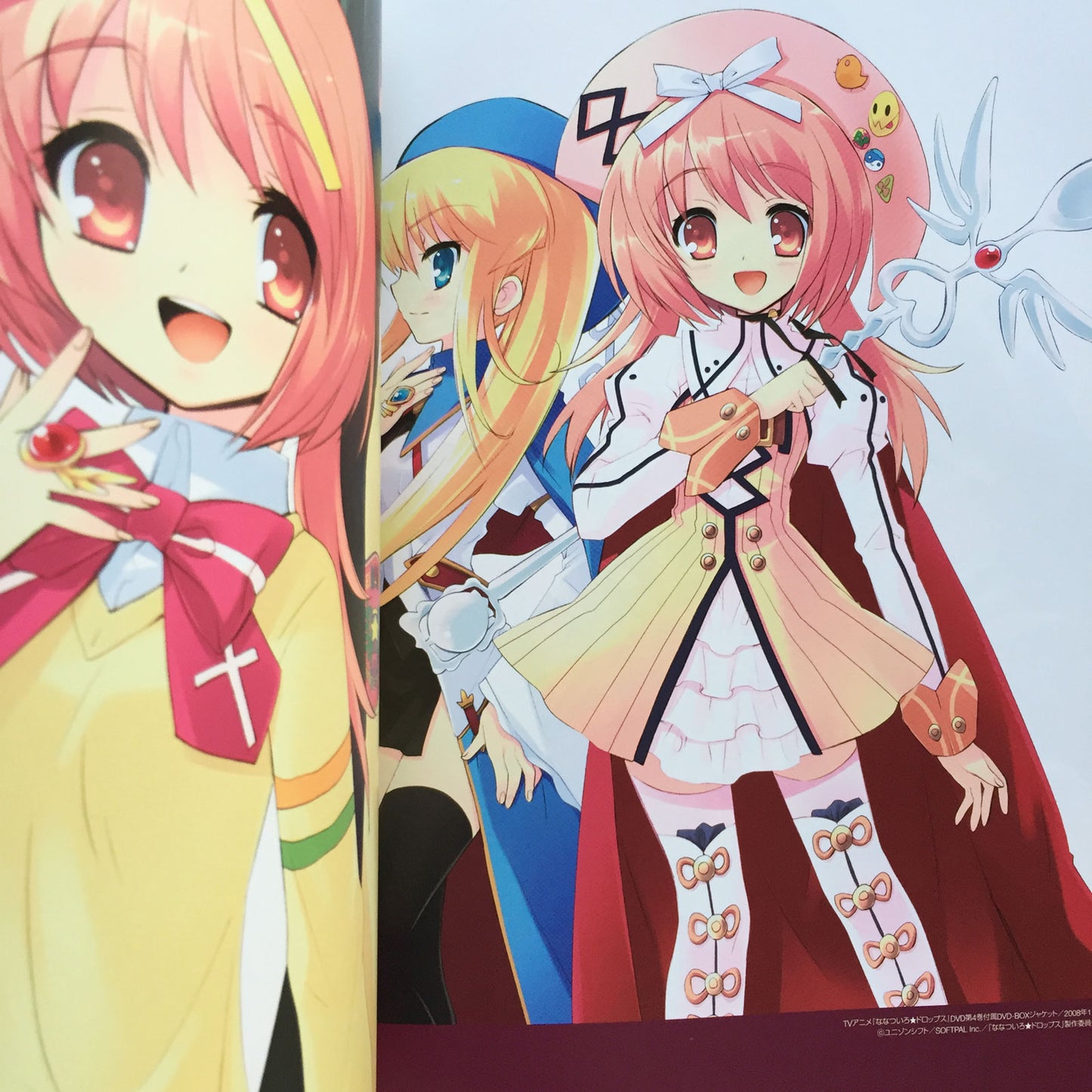 Noizi Ito Art Collection SO-U-E-N