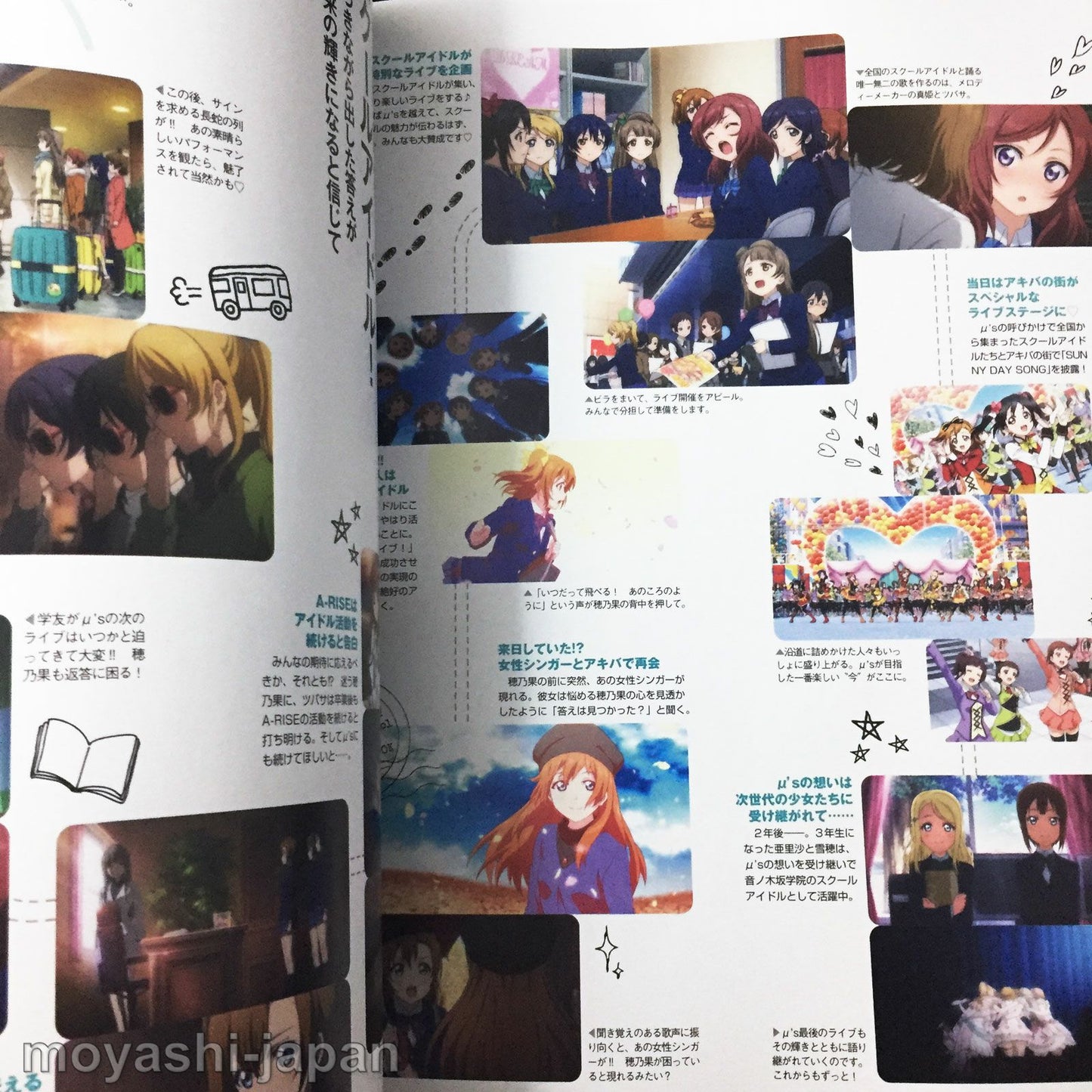 Love Live ! The School Idol Movie Official Book