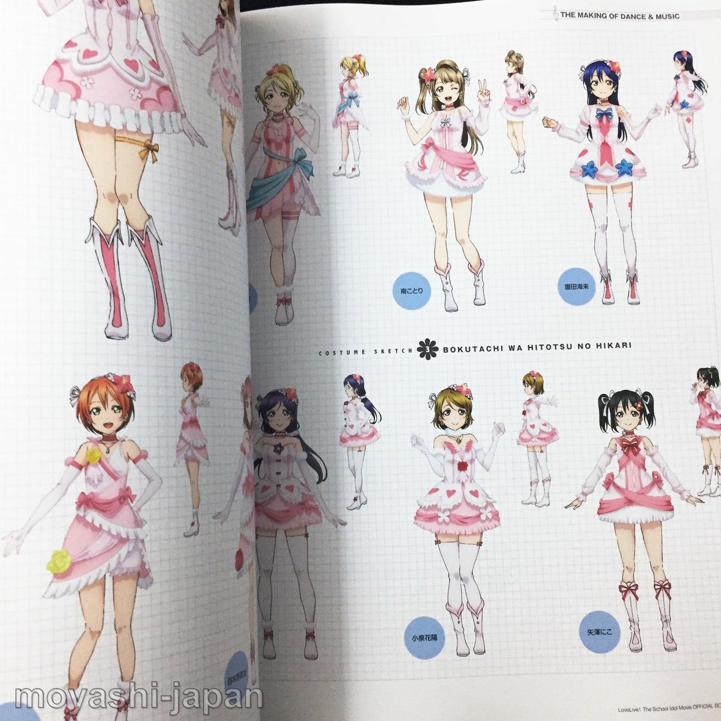 Love Live ! The School Idol Movie Official Book