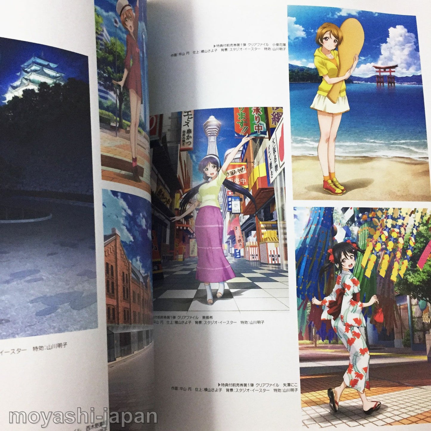 Love Live ! The School Idol Movie Official Book