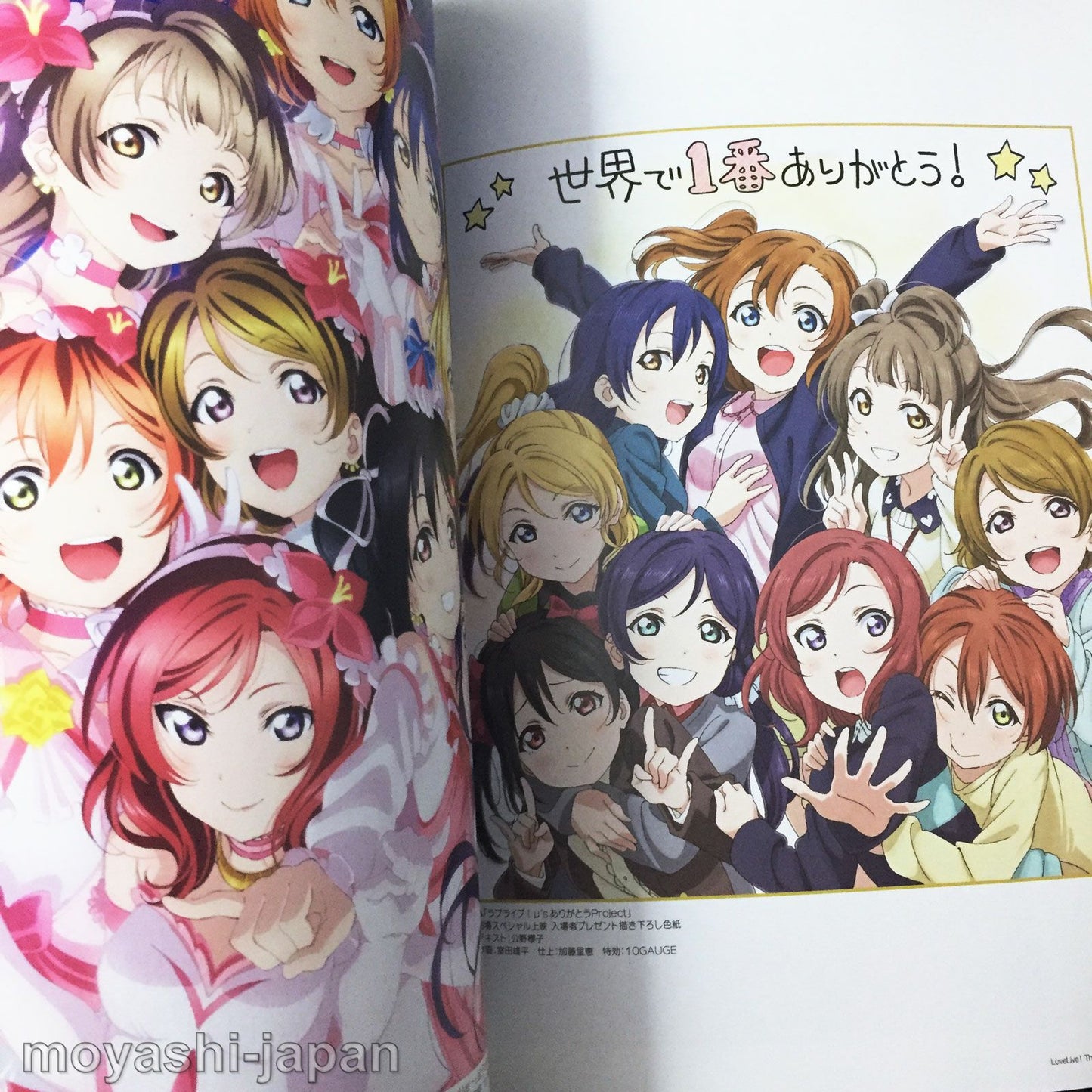 Love Live ! The School Idol Movie Official Book