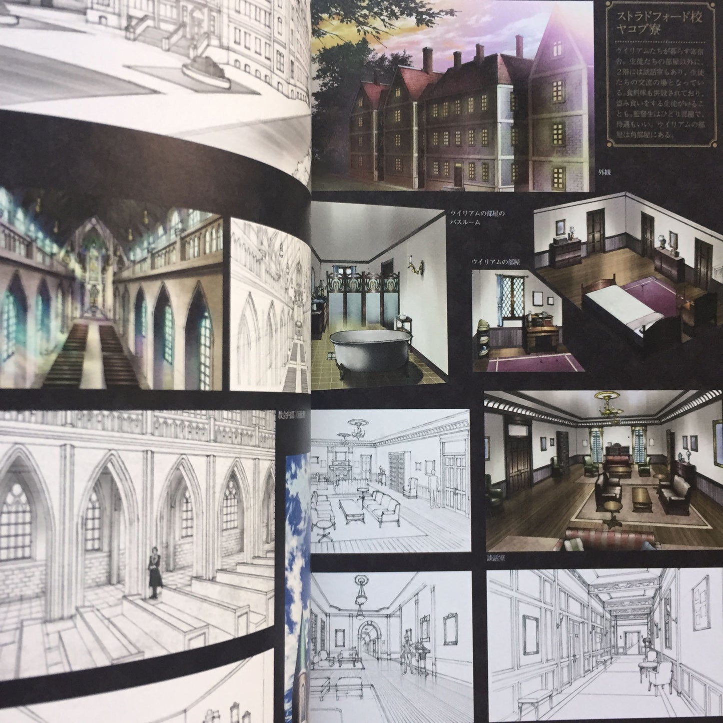 Devils and Realist TV Animation Official Fan Book