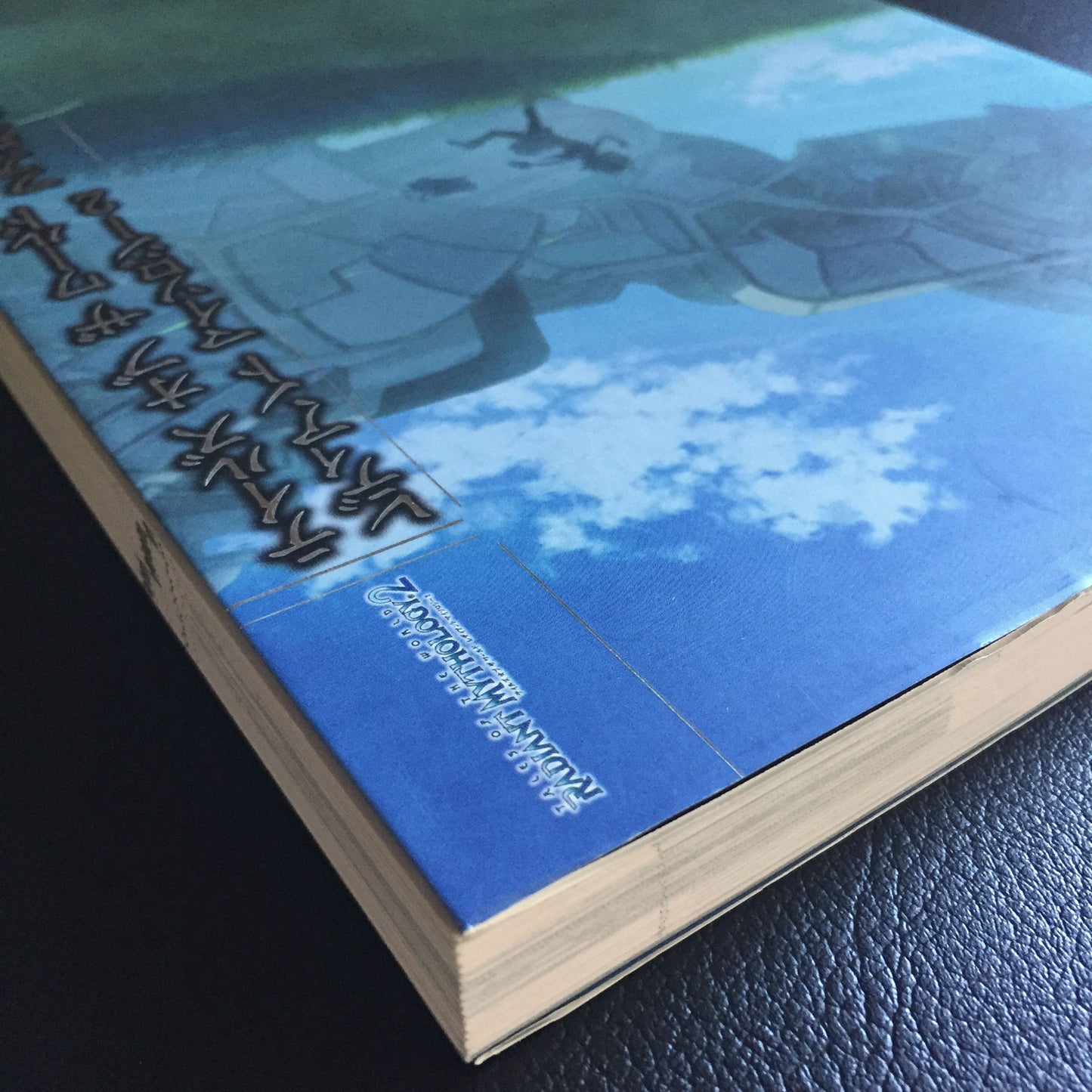 TALES OF THE WORLD Radiant Mythology 2 Fan Bible