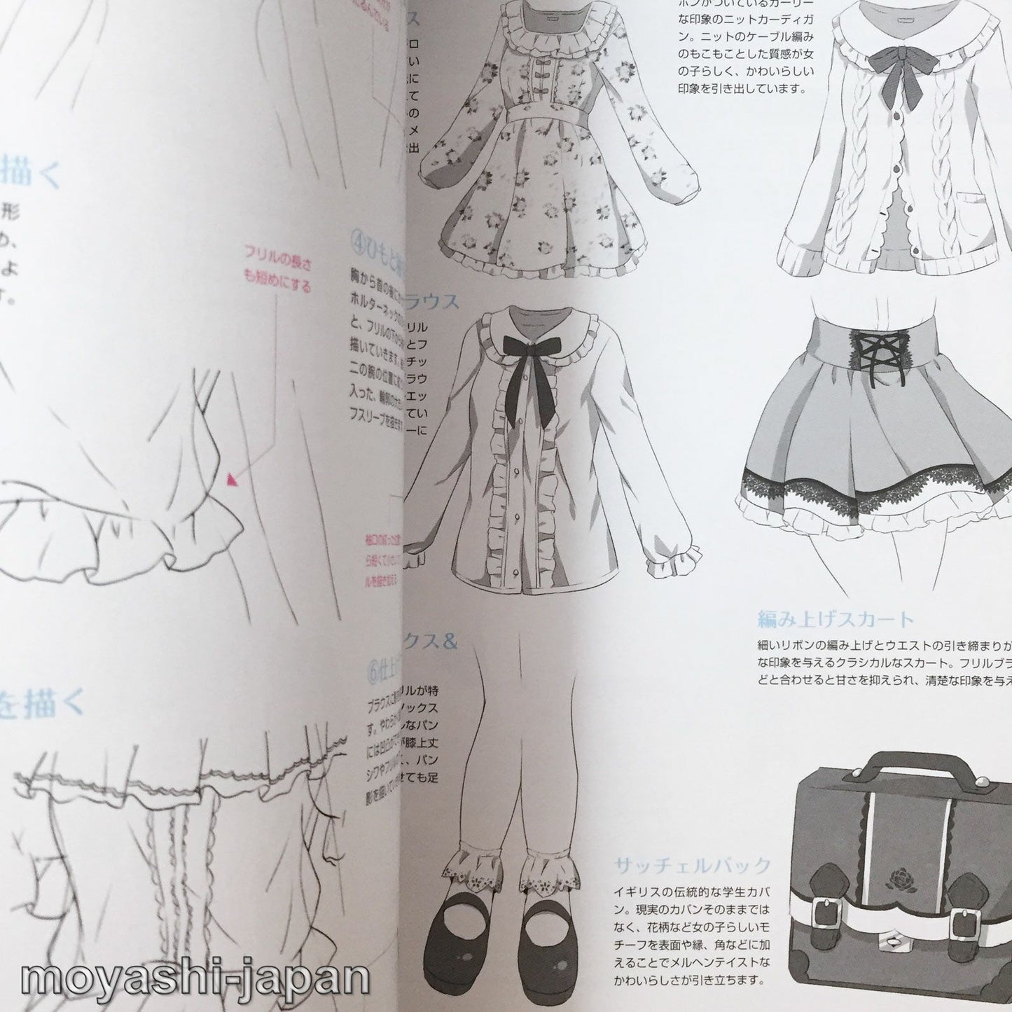 Draw with Digital Tools! How To Draw Girls' Clothes that Bring Out Their Charm