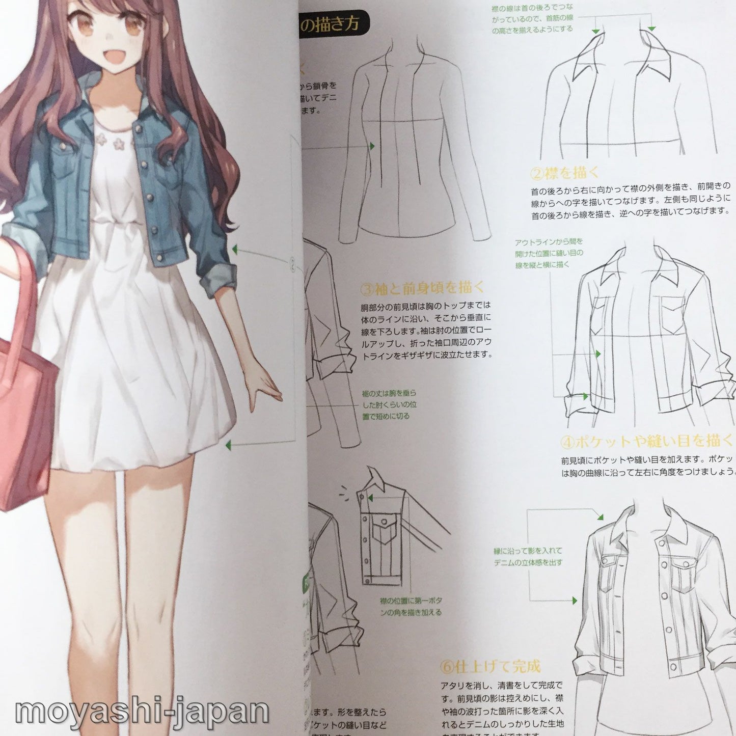 Draw with Digital Tools! How To Draw Girls' Clothes that Bring Out Their Charm