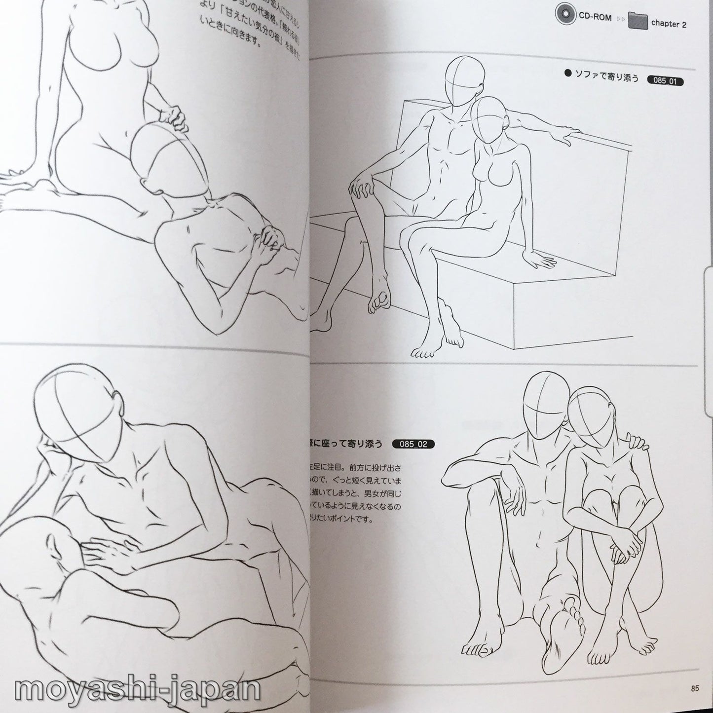 500 Ready-to-Use Two Person Poses w/CD-ROM