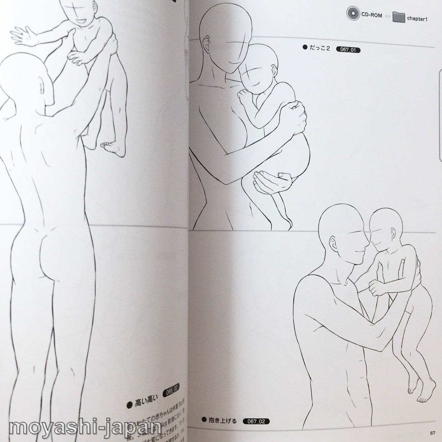 500 Ready-to-Use Two Person Poses w/CD-ROM