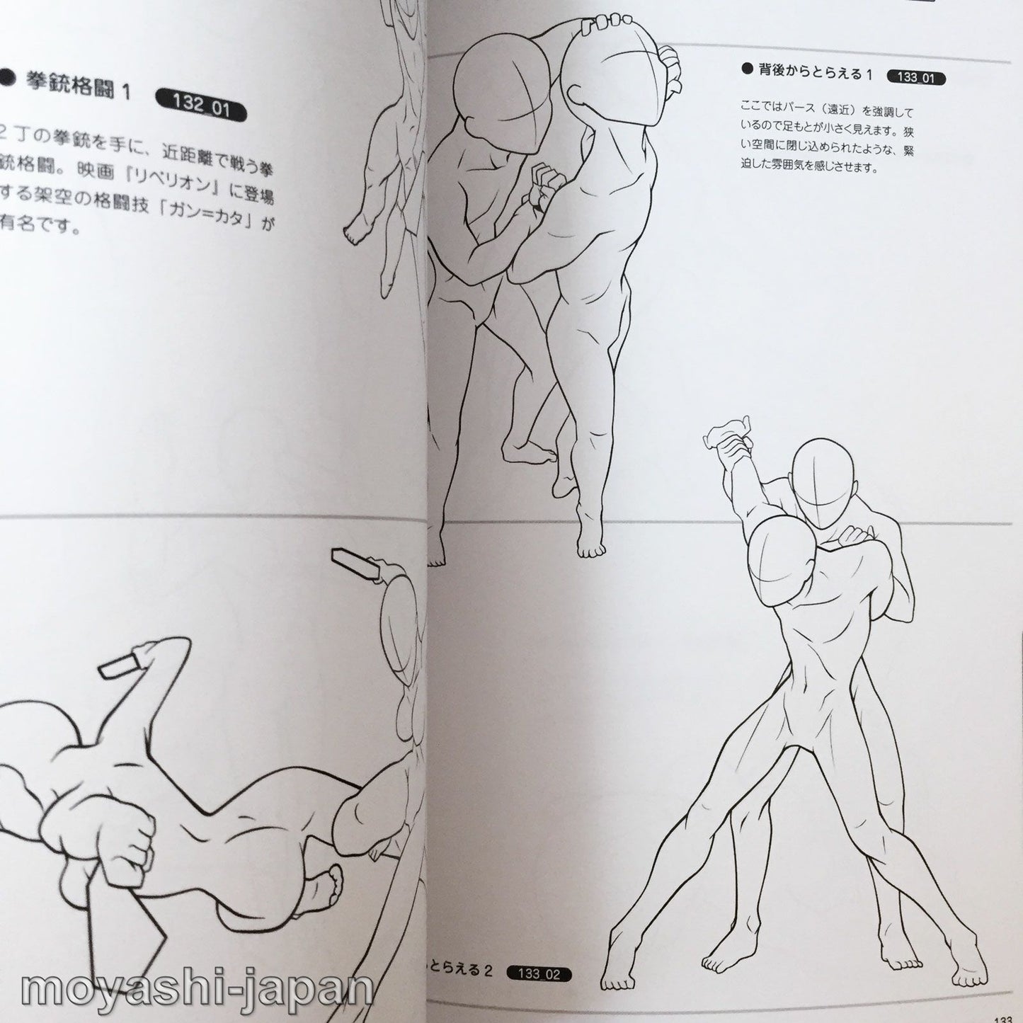 500 Ready-to-Use Two Person Poses w/CD-ROM