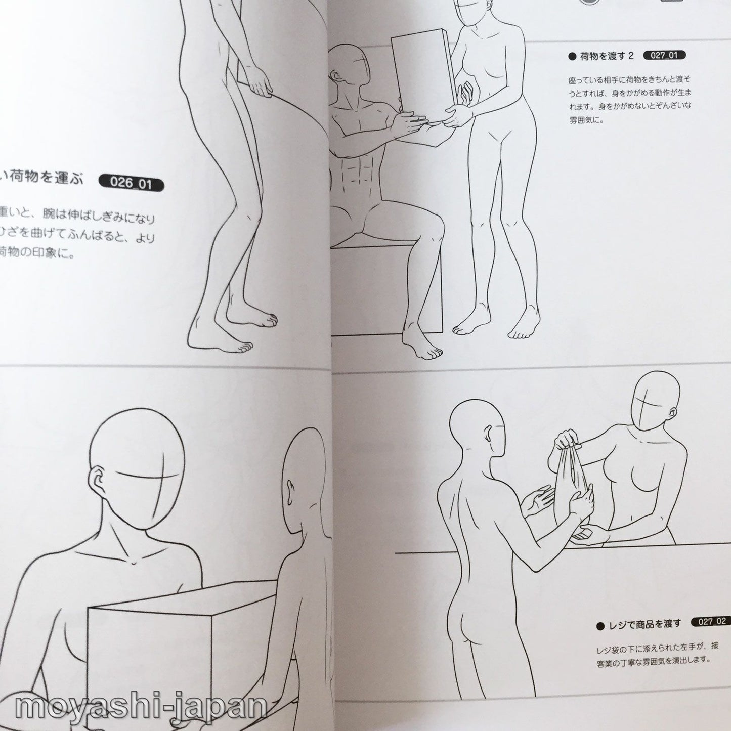500 Ready-to-Use Two Person Poses w/CD-ROM