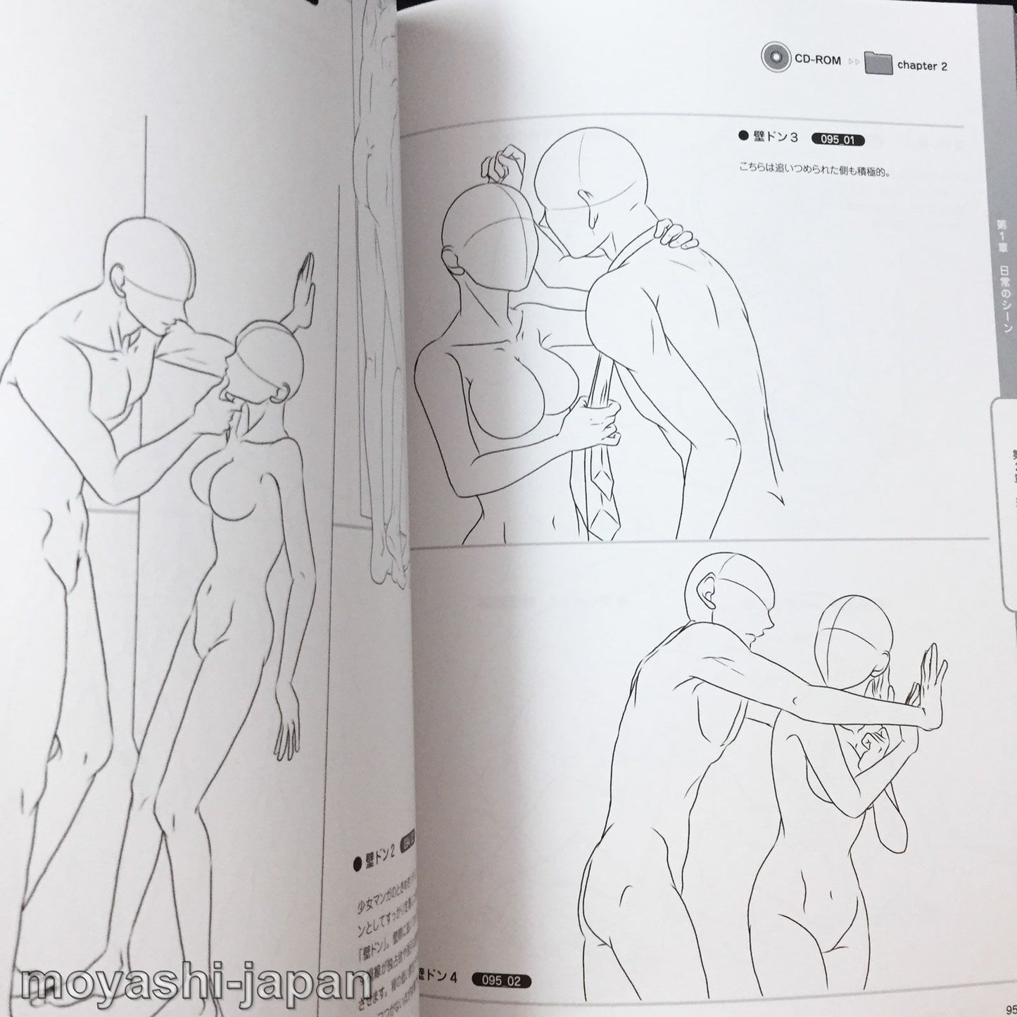 500 Ready-to-Use Two Person Poses w/CD-ROM
