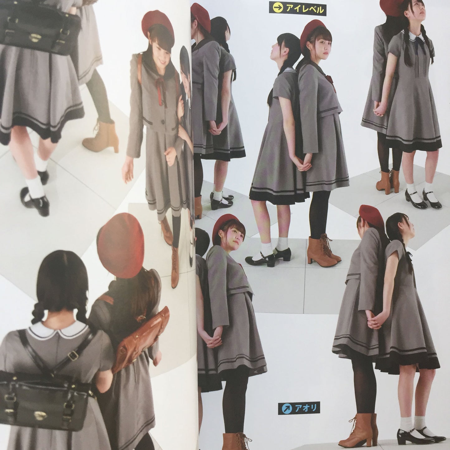 Relax Pose Book 3 Friendly High School Girl's After School