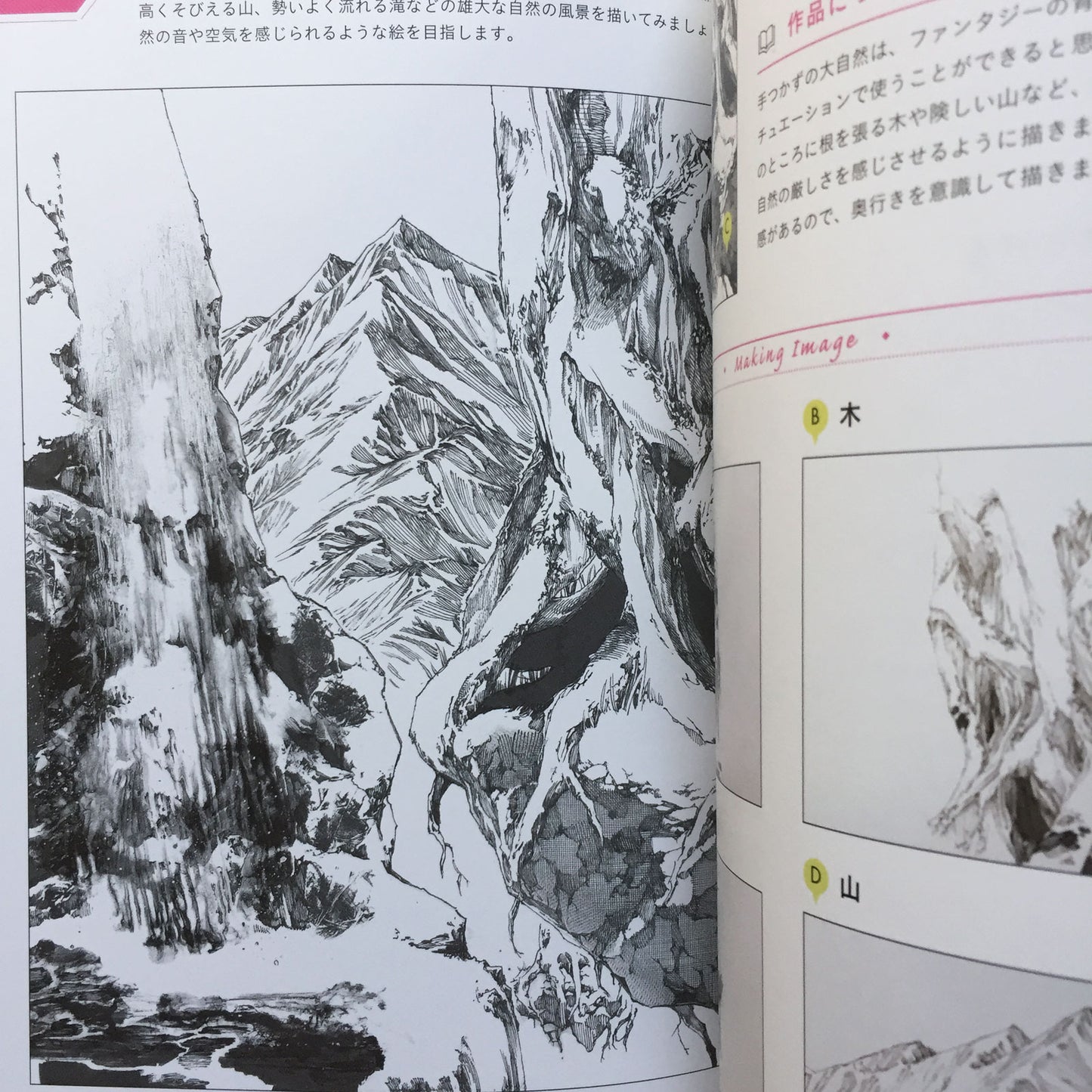Easy to draw by grasping the shape! How to draw background parts