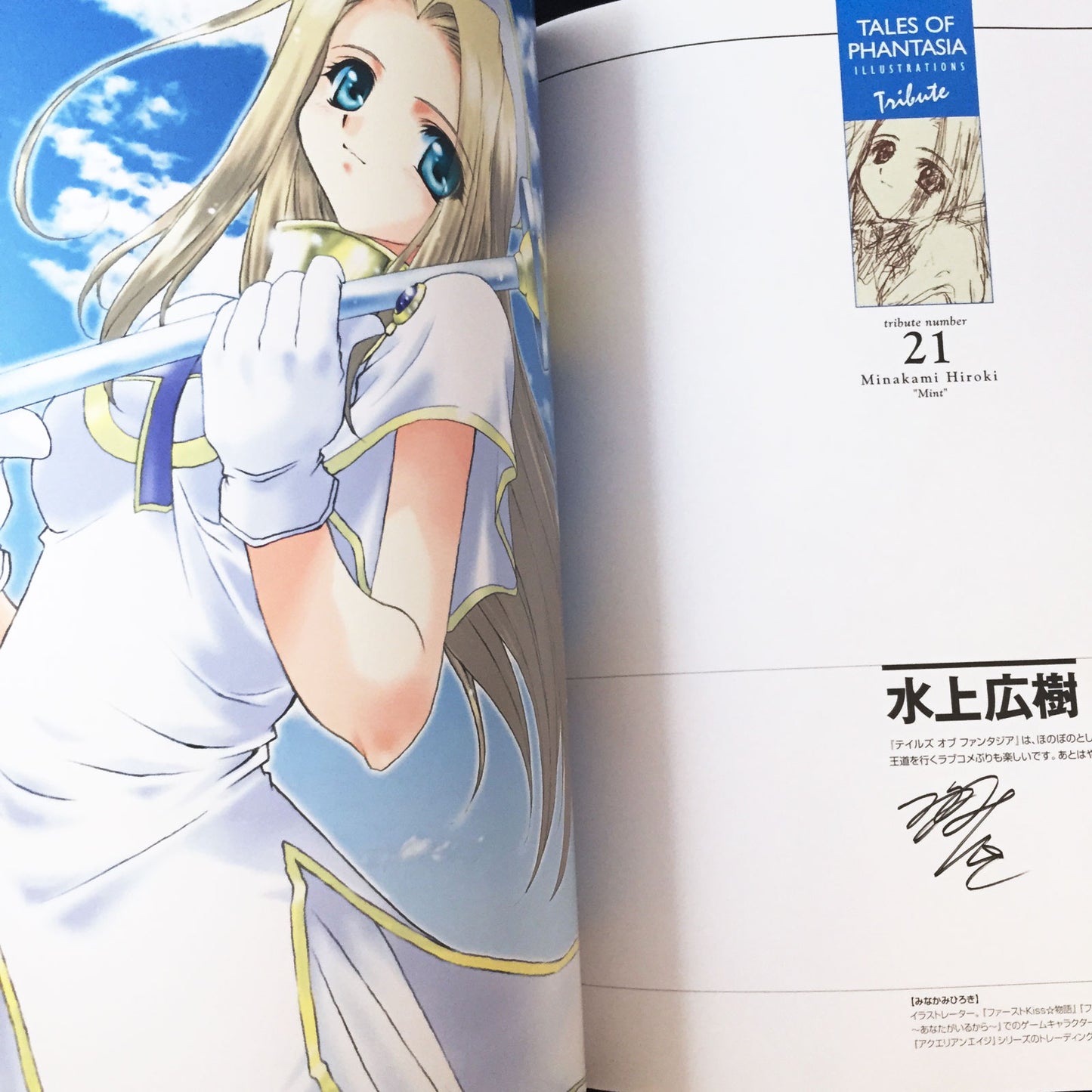 TALES OF PHANTASIA ILLUSTRATIONS The Origin + Tribute