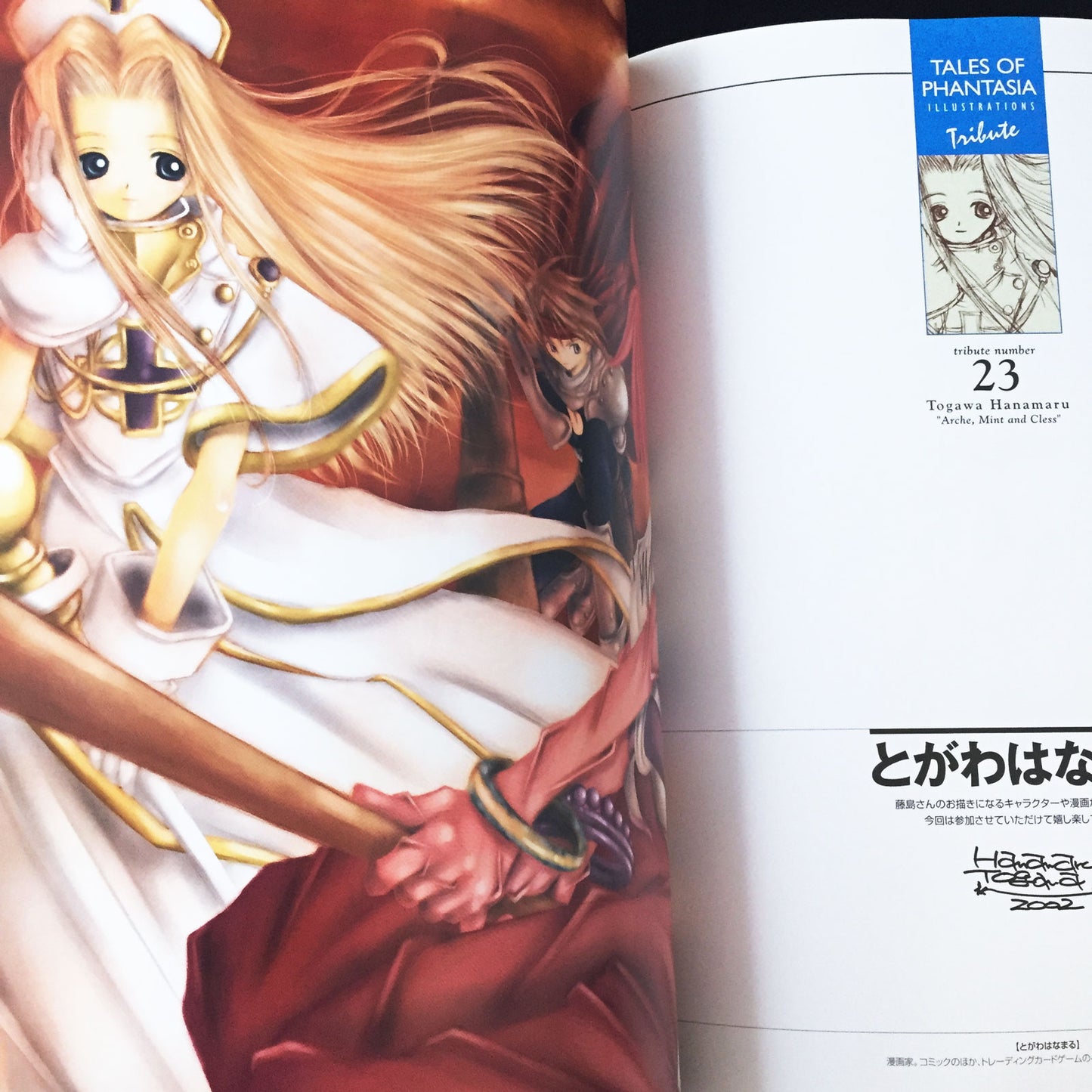 TALES OF PHANTASIA ILLUSTRATIONS The Origin + Tribute