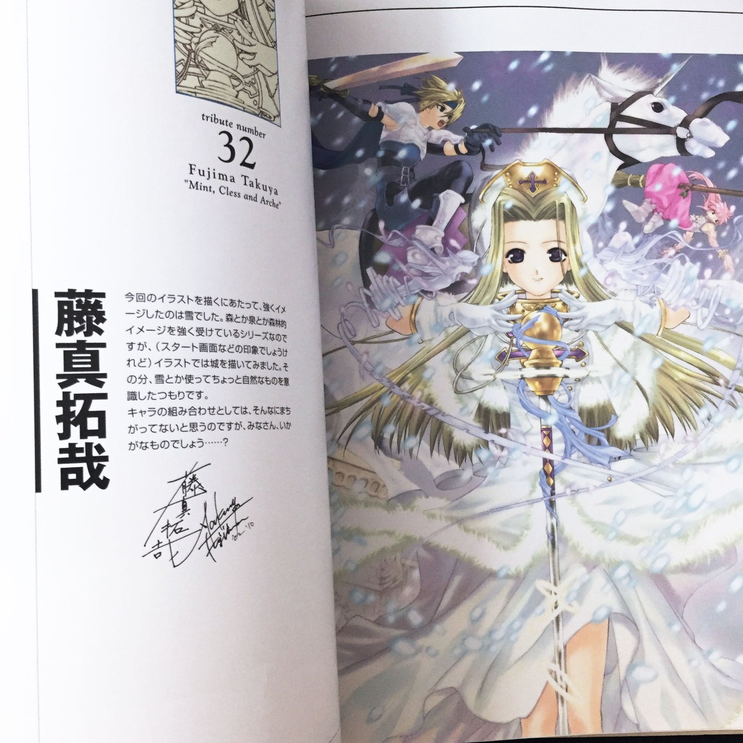 TALES OF PHANTASIA ILLUSTRATIONS The Origin + Tribute