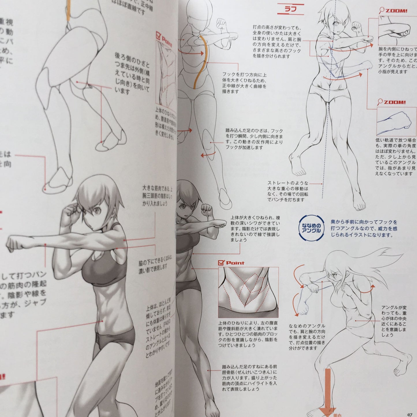 Fighting and Action Pose Drawing Techniques