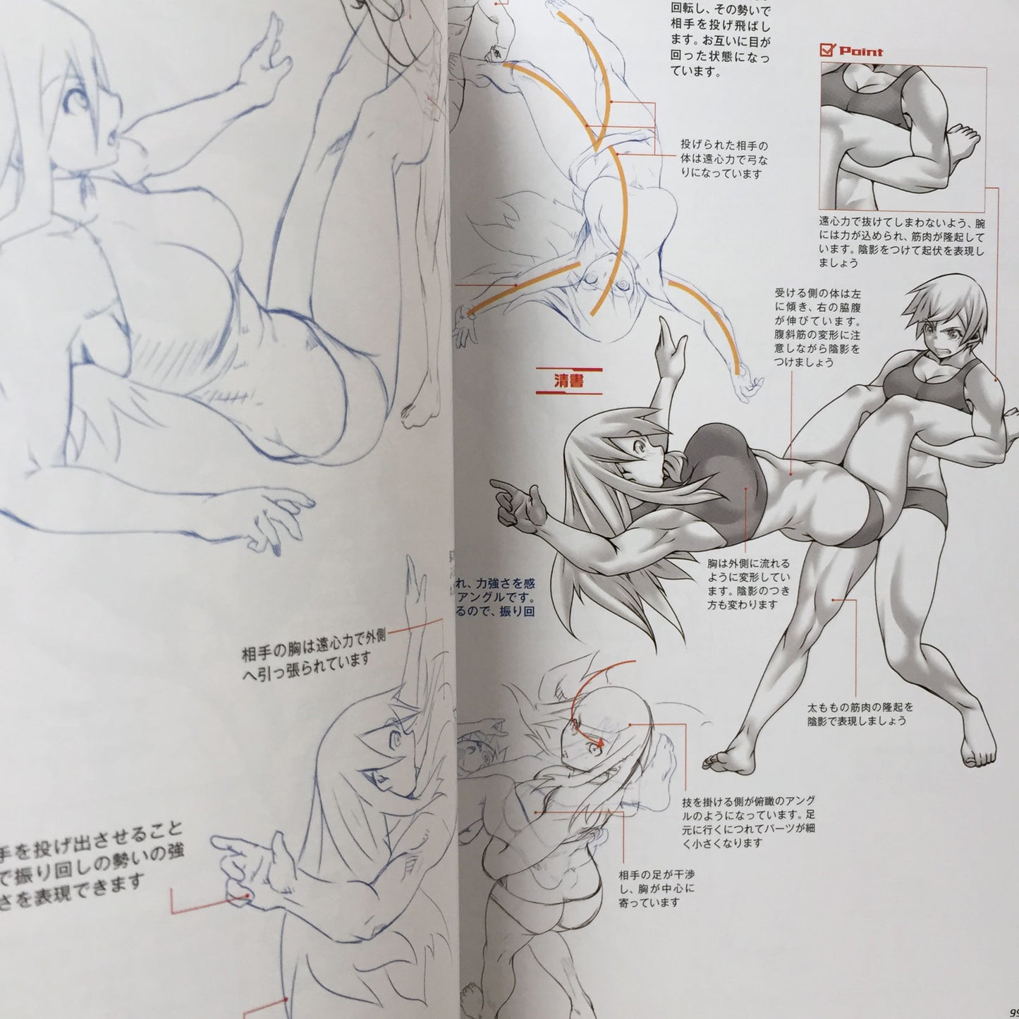 Fighting and Action Pose Drawing Techniques