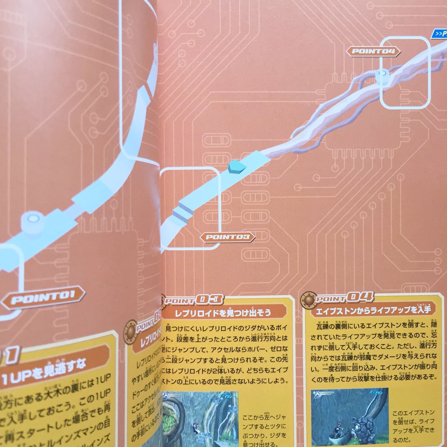 ROCKMAN (Mega Man) X7 Official Guide Book