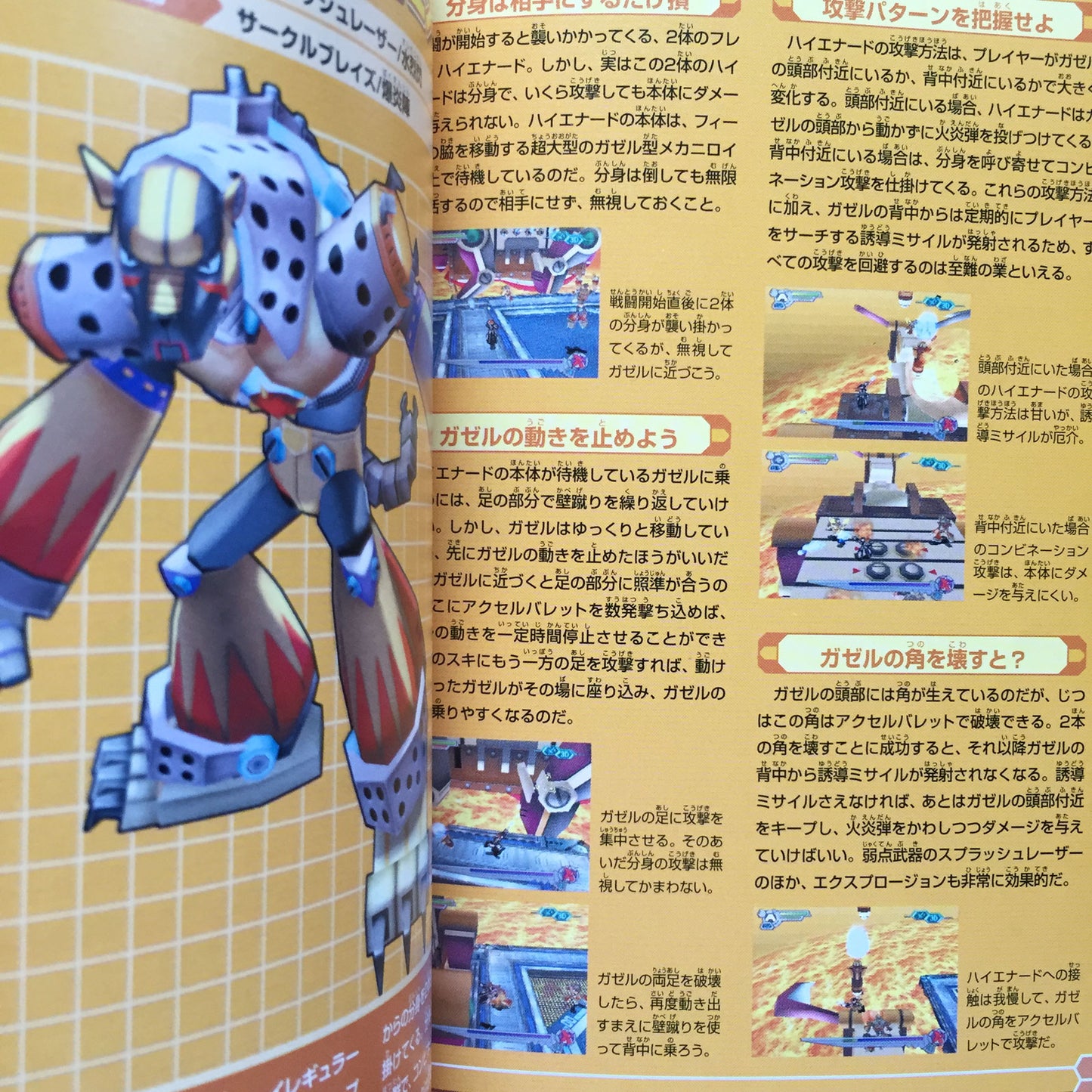 ROCKMAN (Mega Man) X7 Official Guide Book