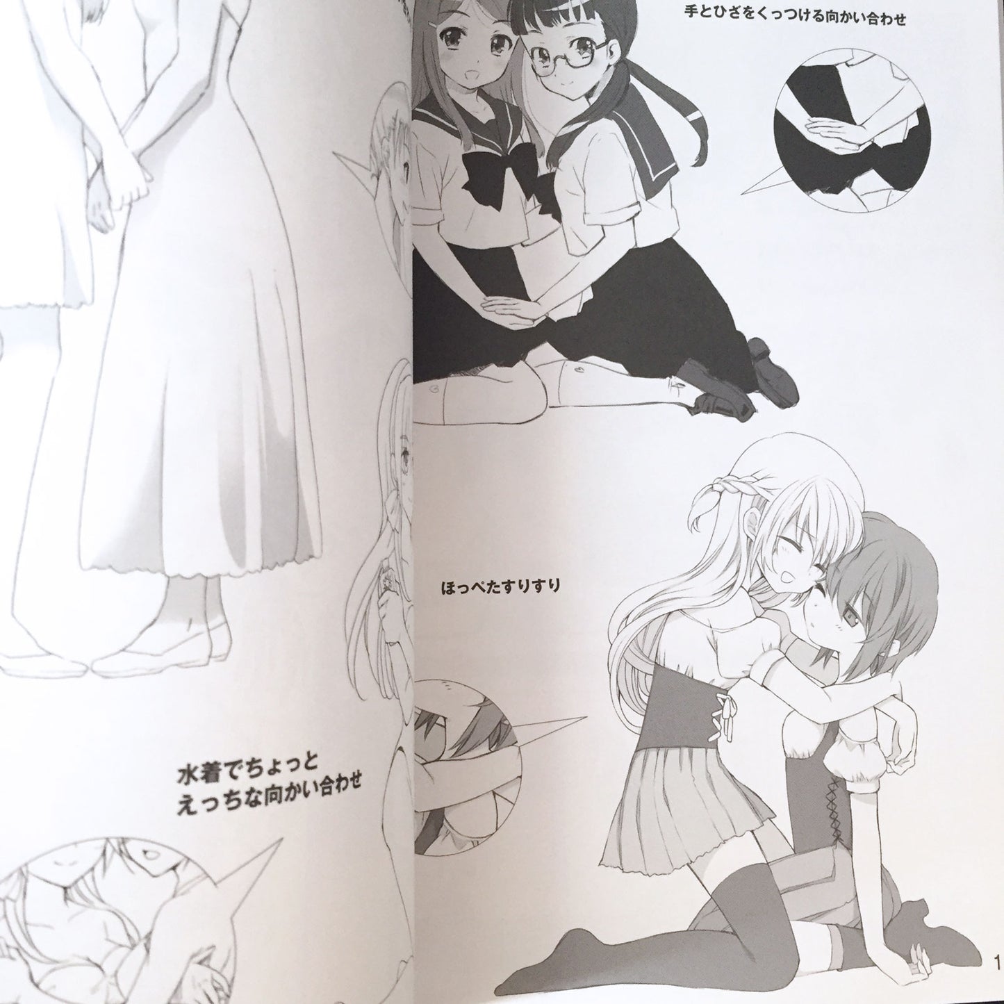 How To Draw Two Moe Girls
