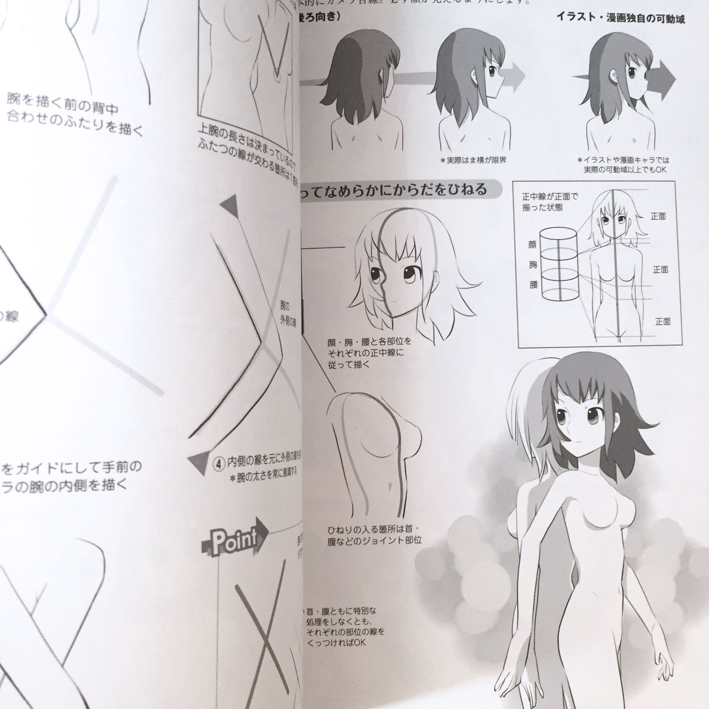 How To Draw Two Moe Girls