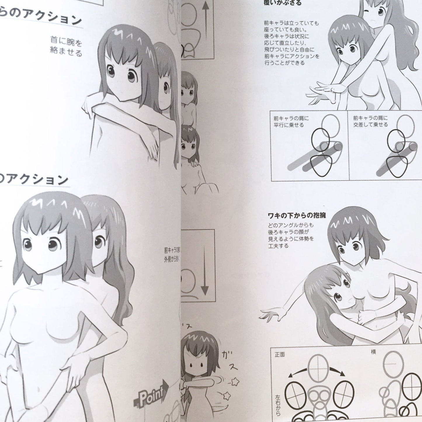 How To Draw Two Moe Girls