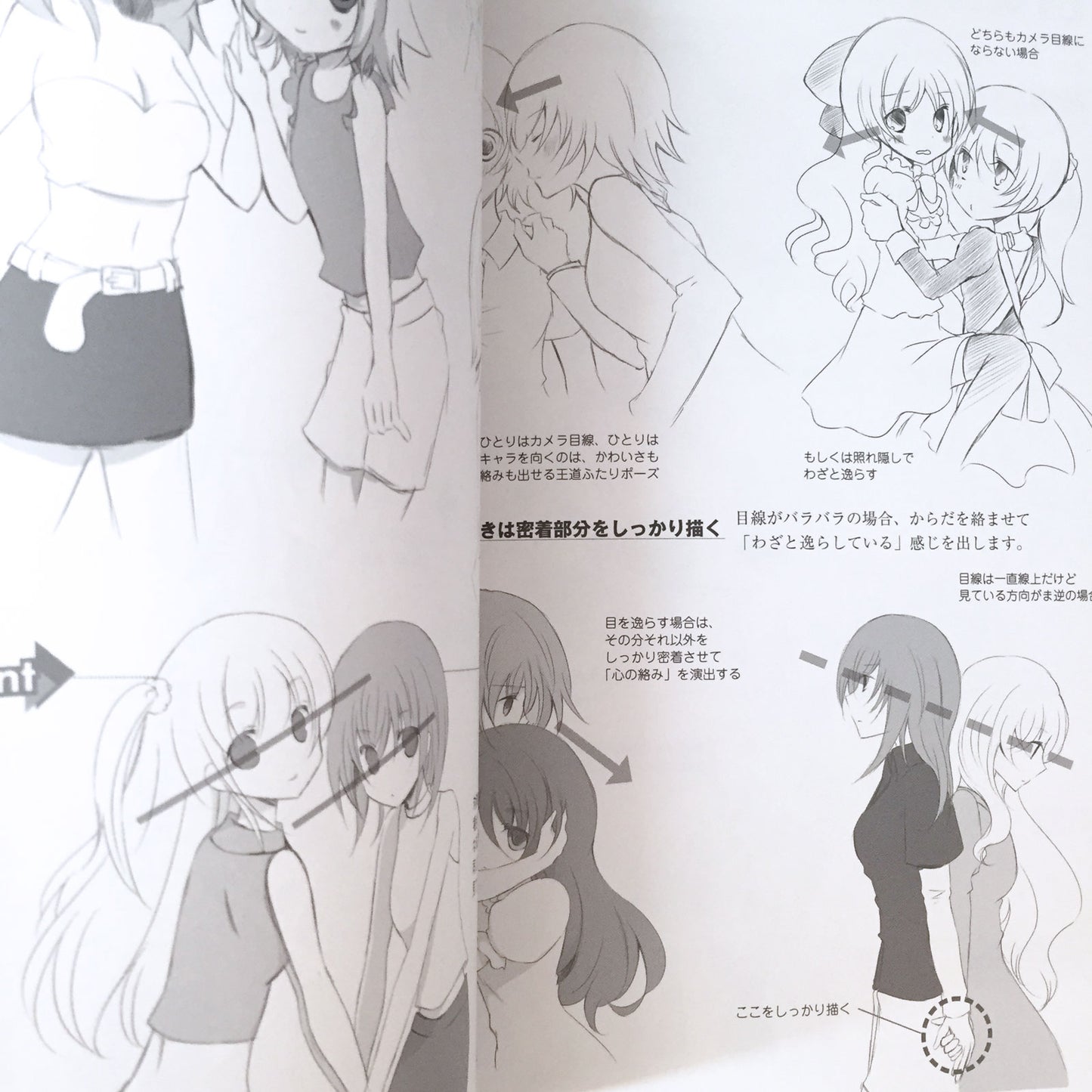 How To Draw Two Moe Girls