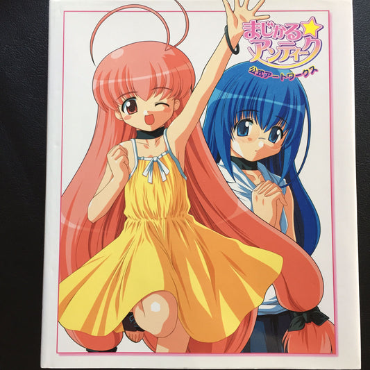 Magical Antique Official Artworks