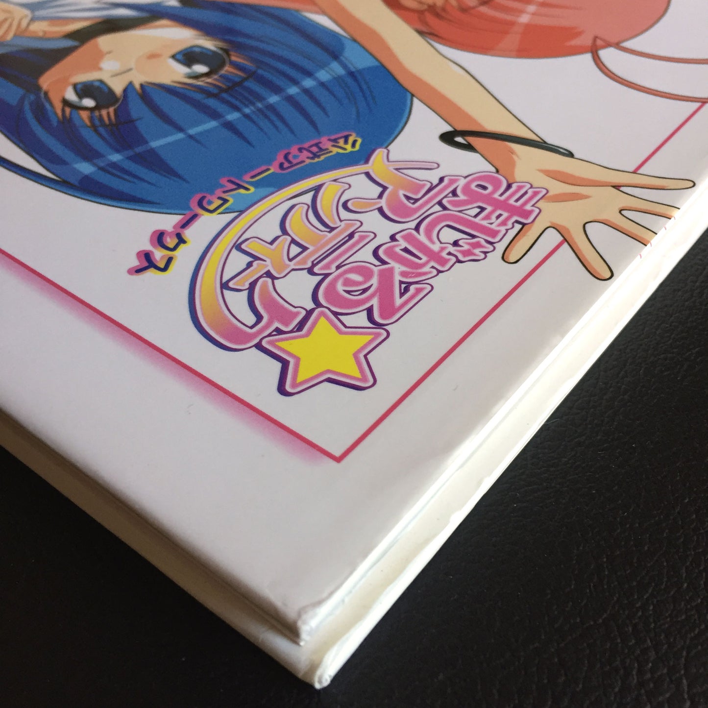 Magical Antique Official Artworks