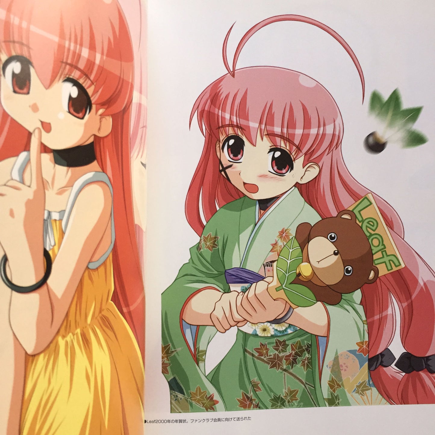 Magical Antique Official Artworks