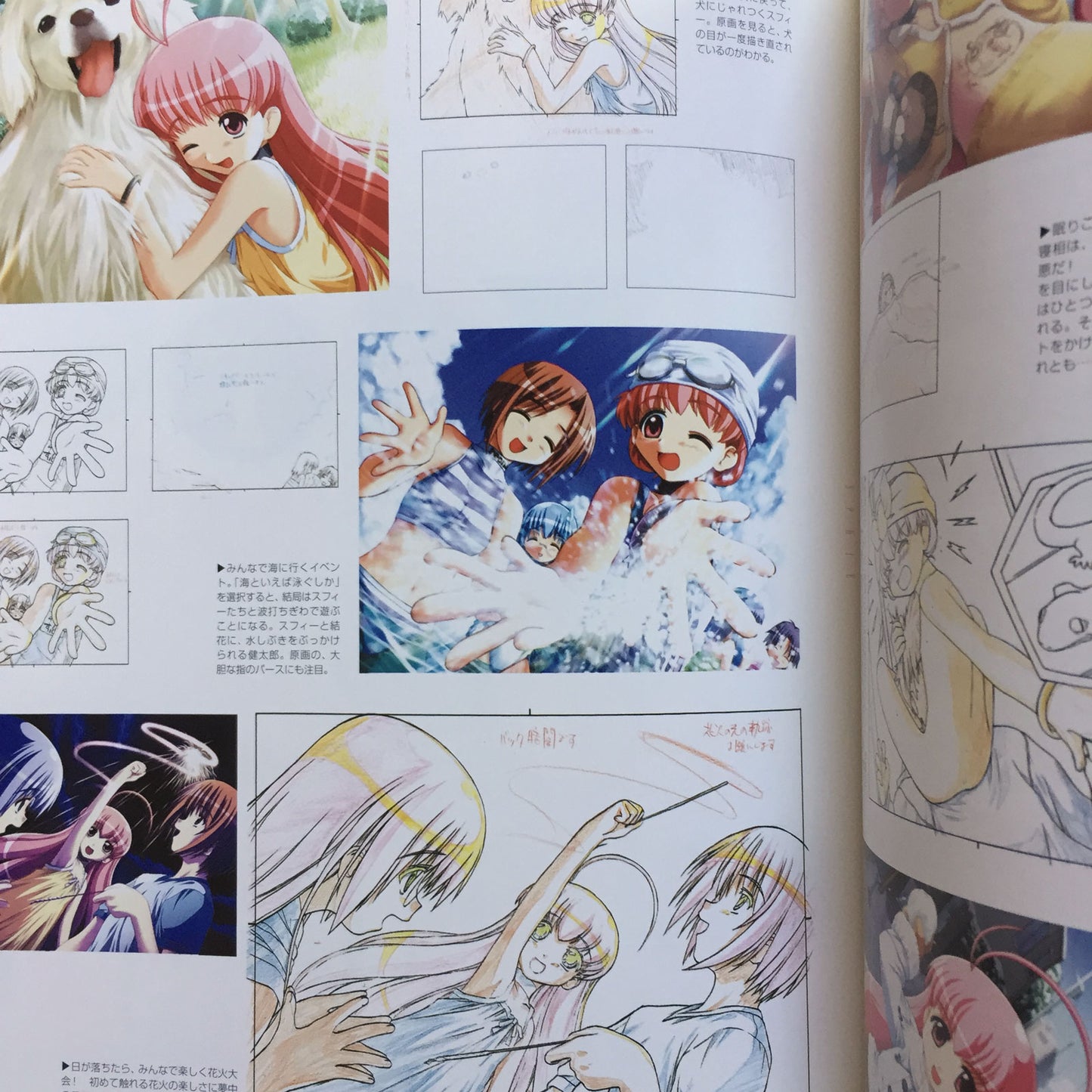 Magical Antique Official Artworks