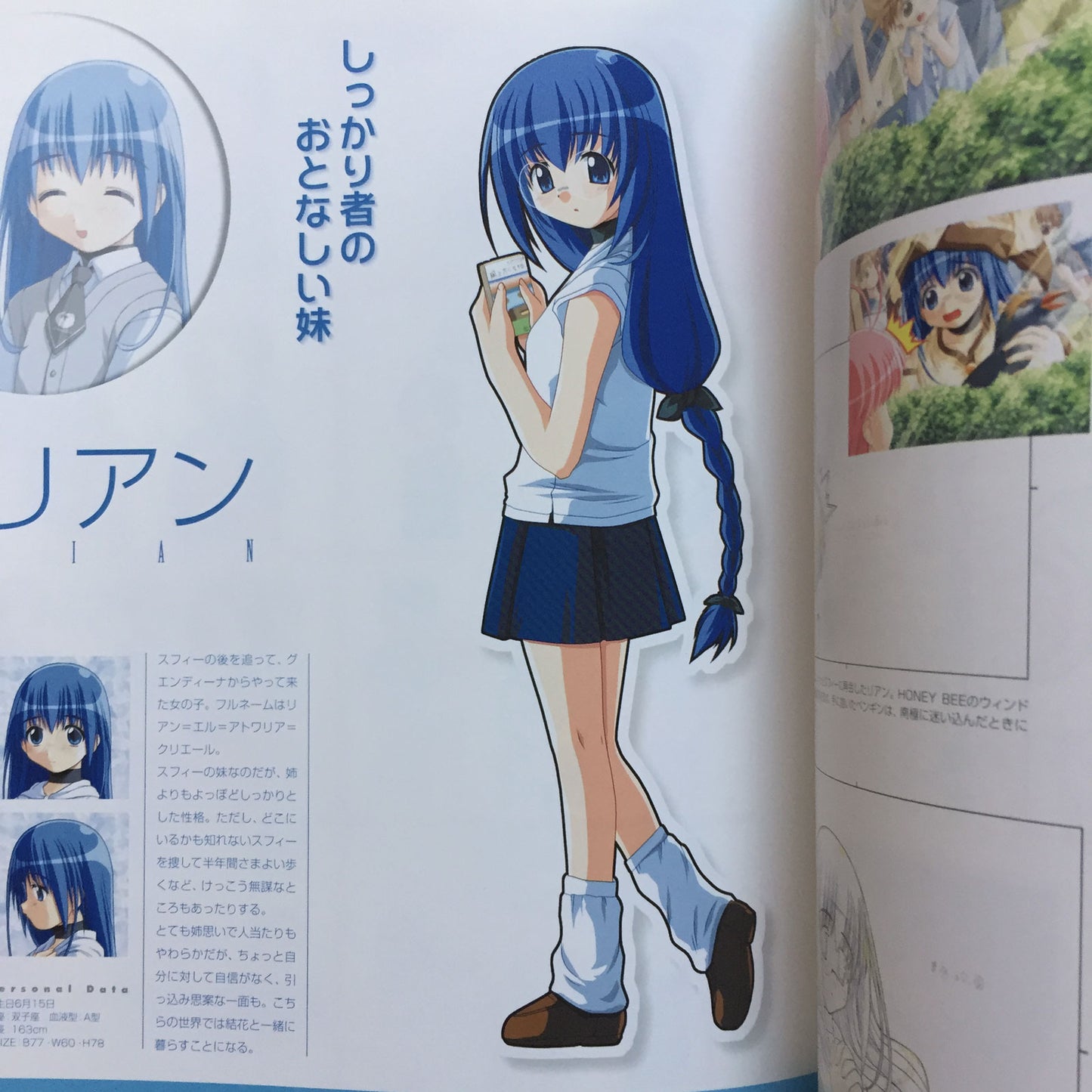 Magical Antique Official Artworks