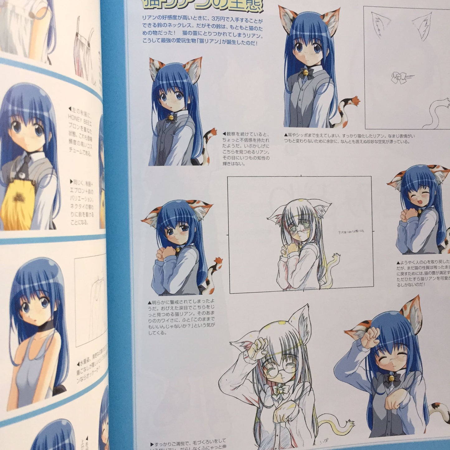 Magical Antique Official Artworks
