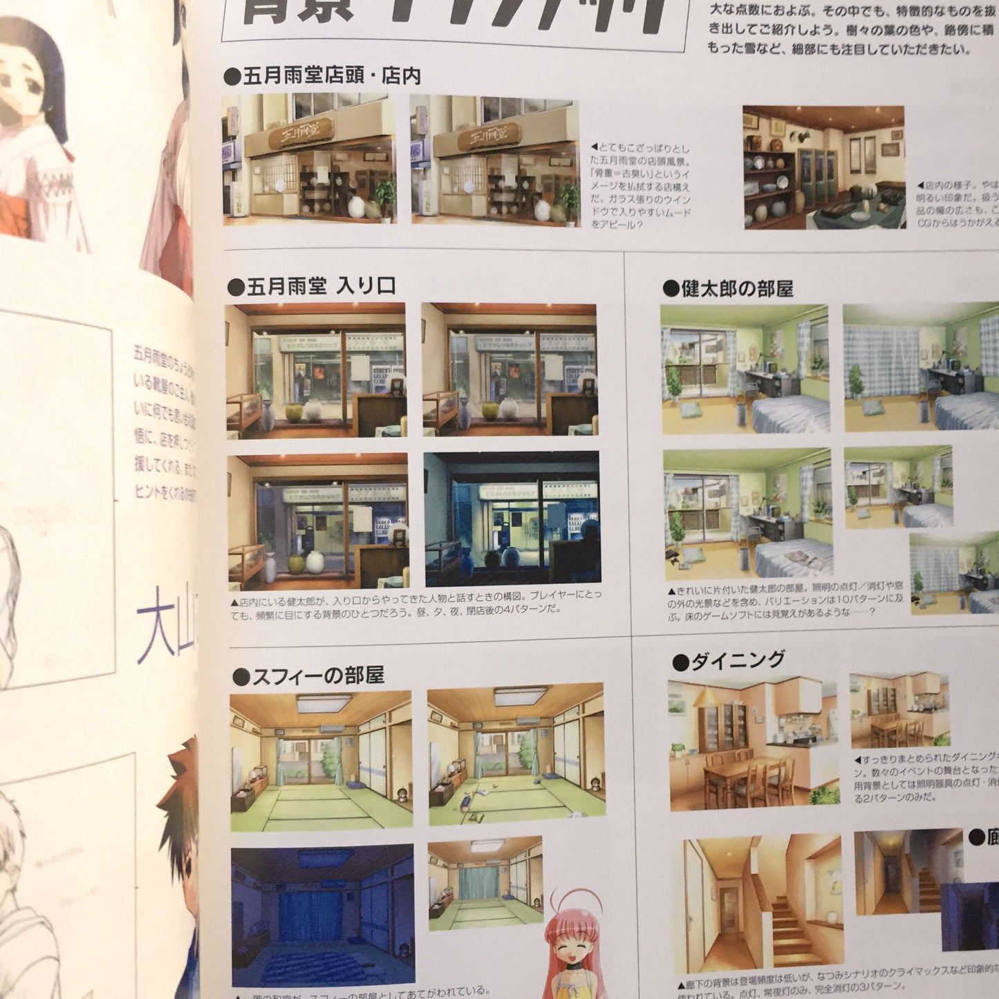 Magical Antique Official Artworks