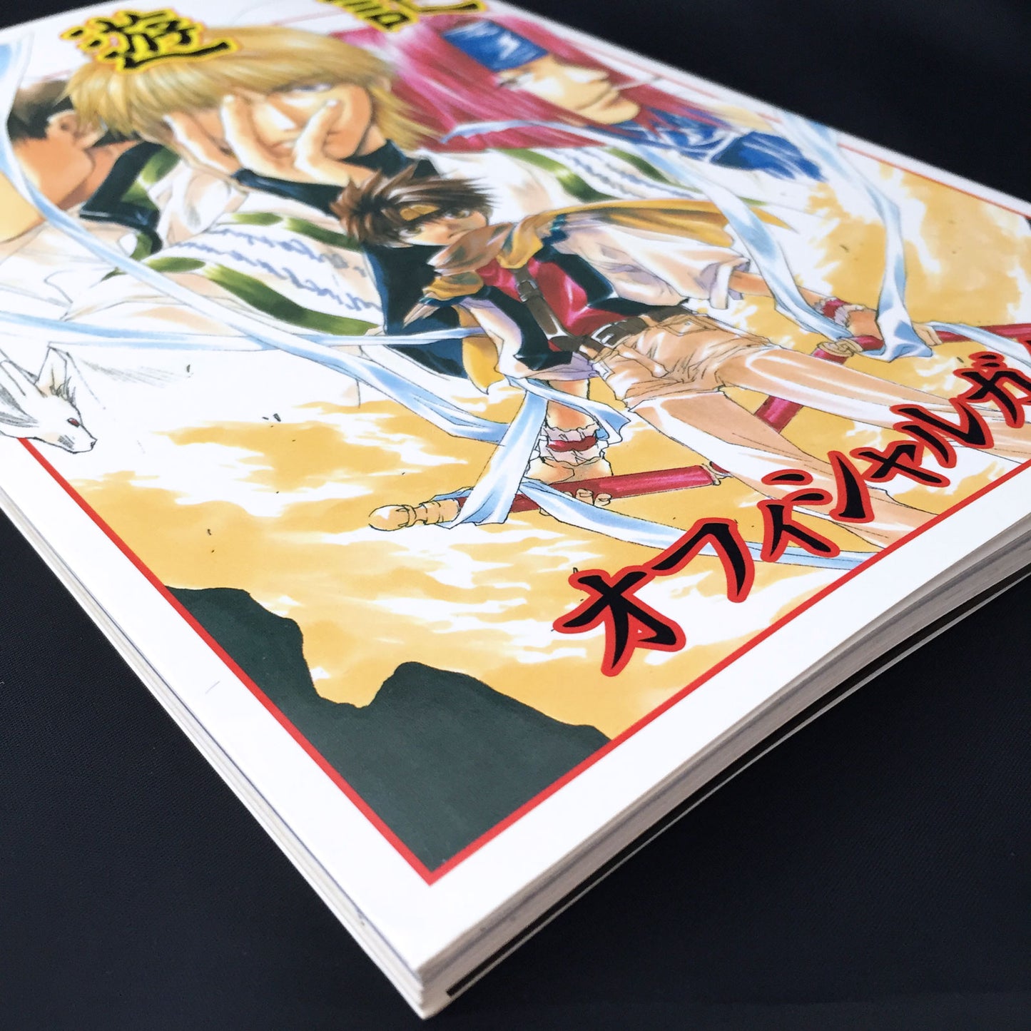 Saiyuki Official Guide Book