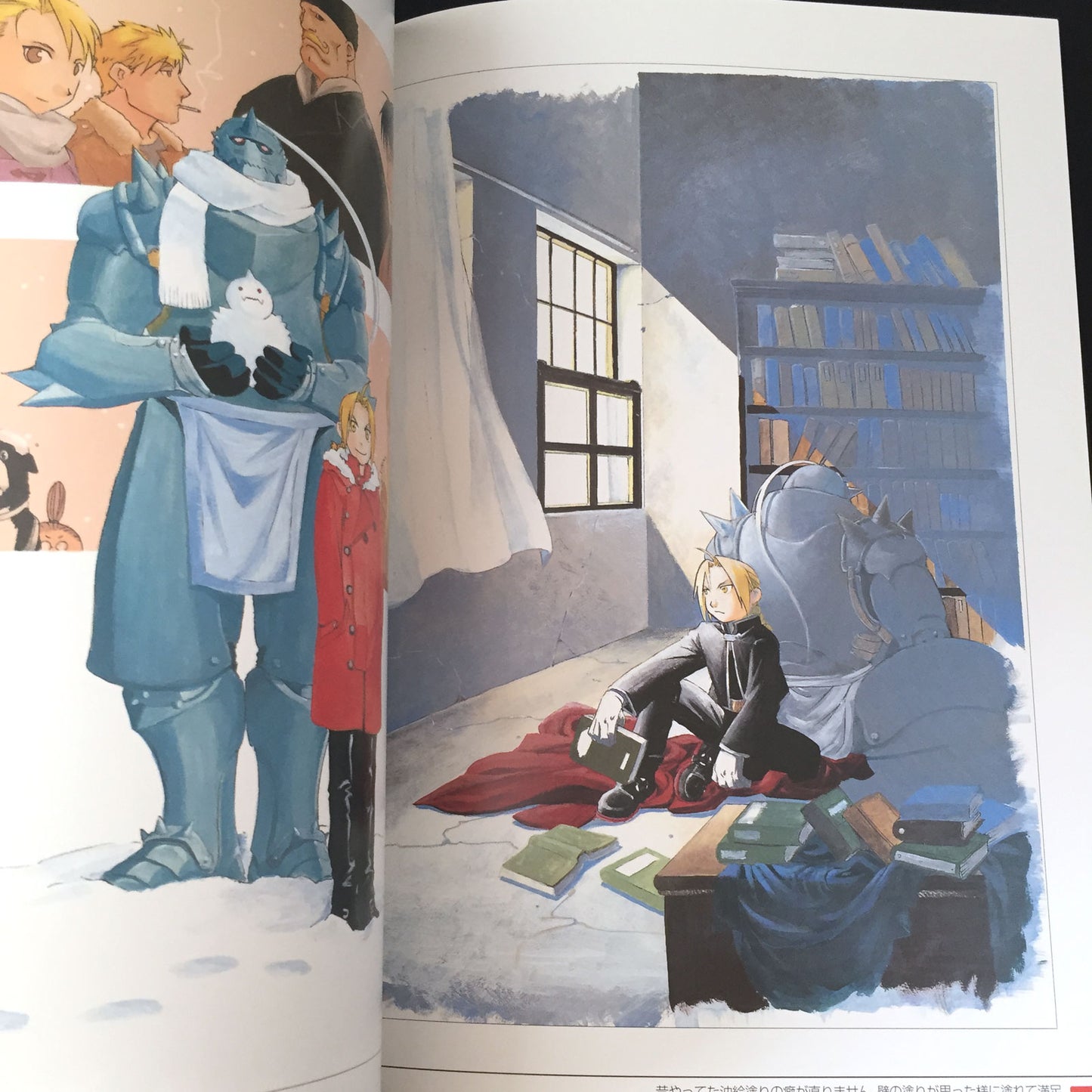 FULLMETAL ALCHEMIST Hiromu Arakawa Illustration ART BOOK