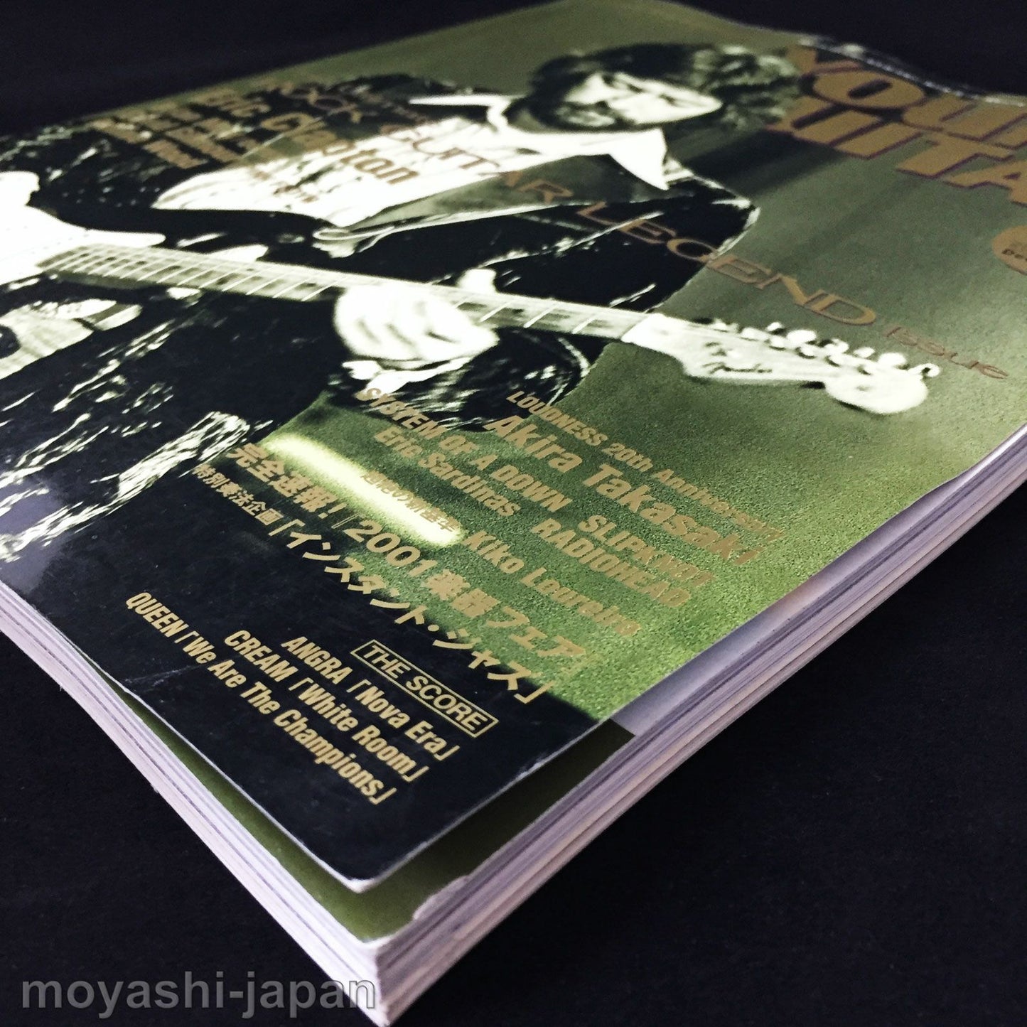 Young Guitar Magazine December 2001