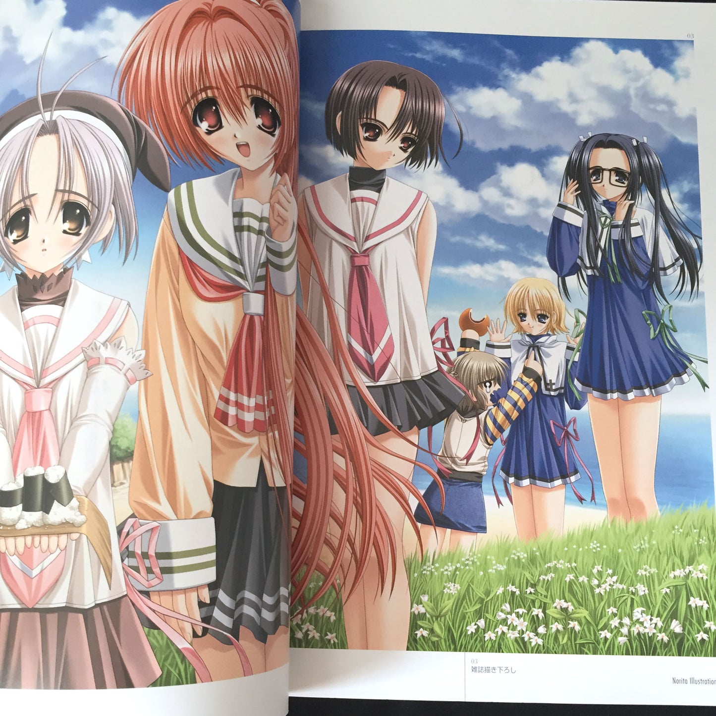 Norita Illustrations