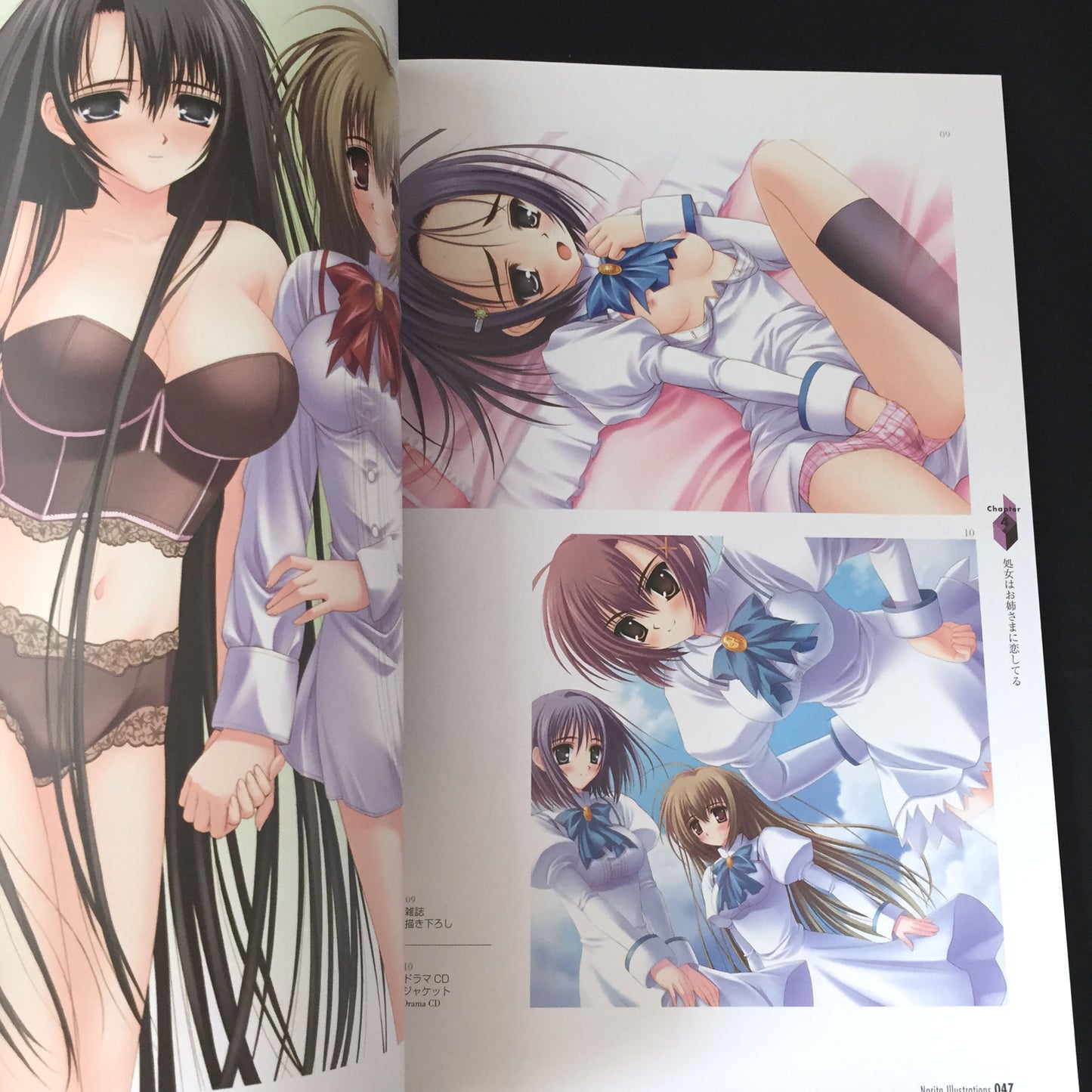Norita Illustrations