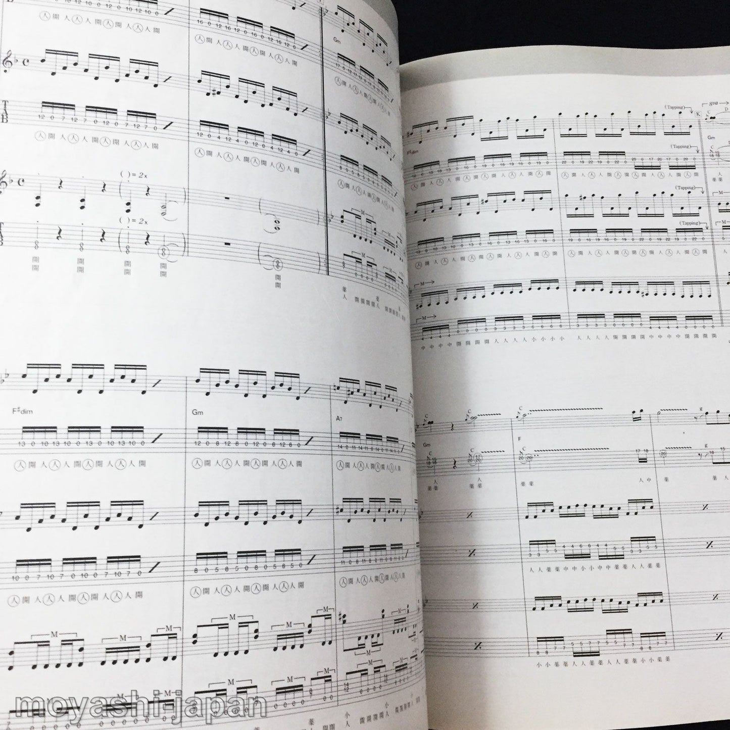 Young Guitar Magazine December 2001