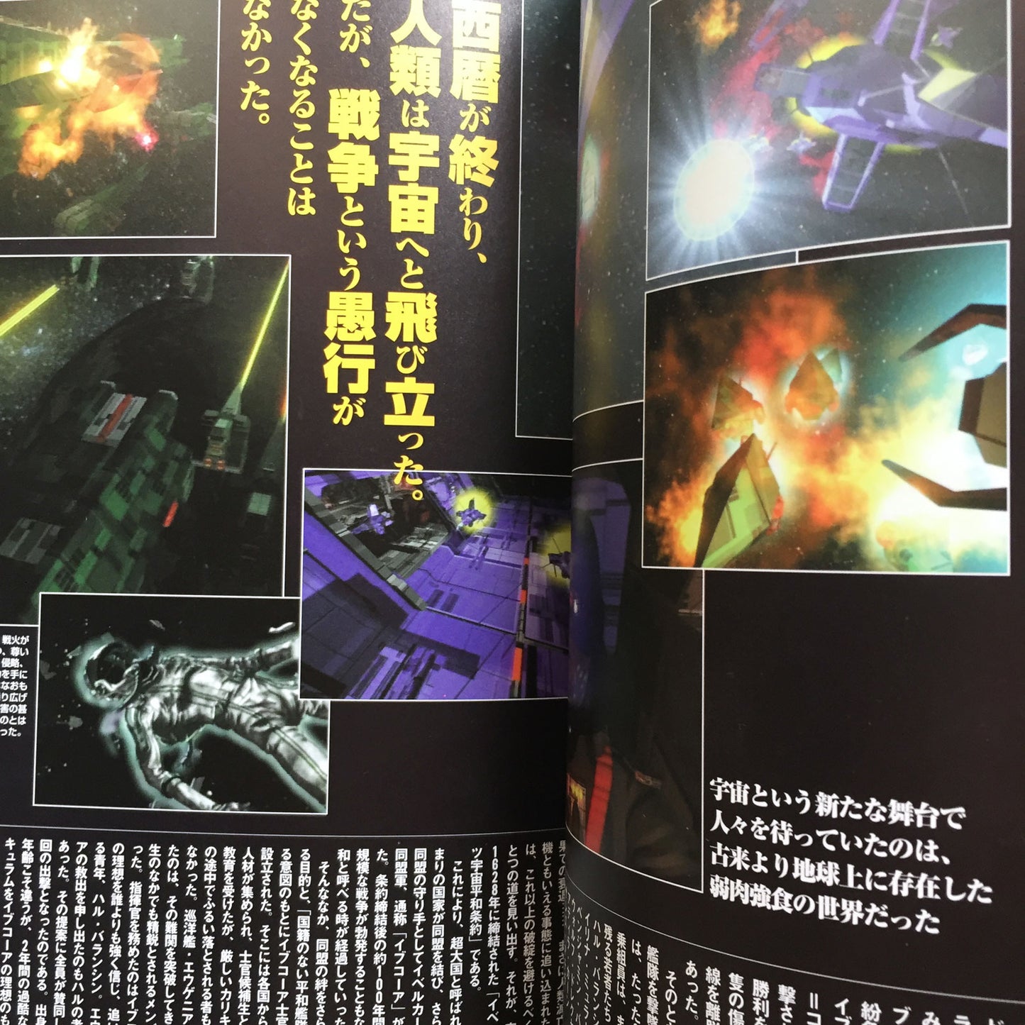 QUOVADIS Visual Book