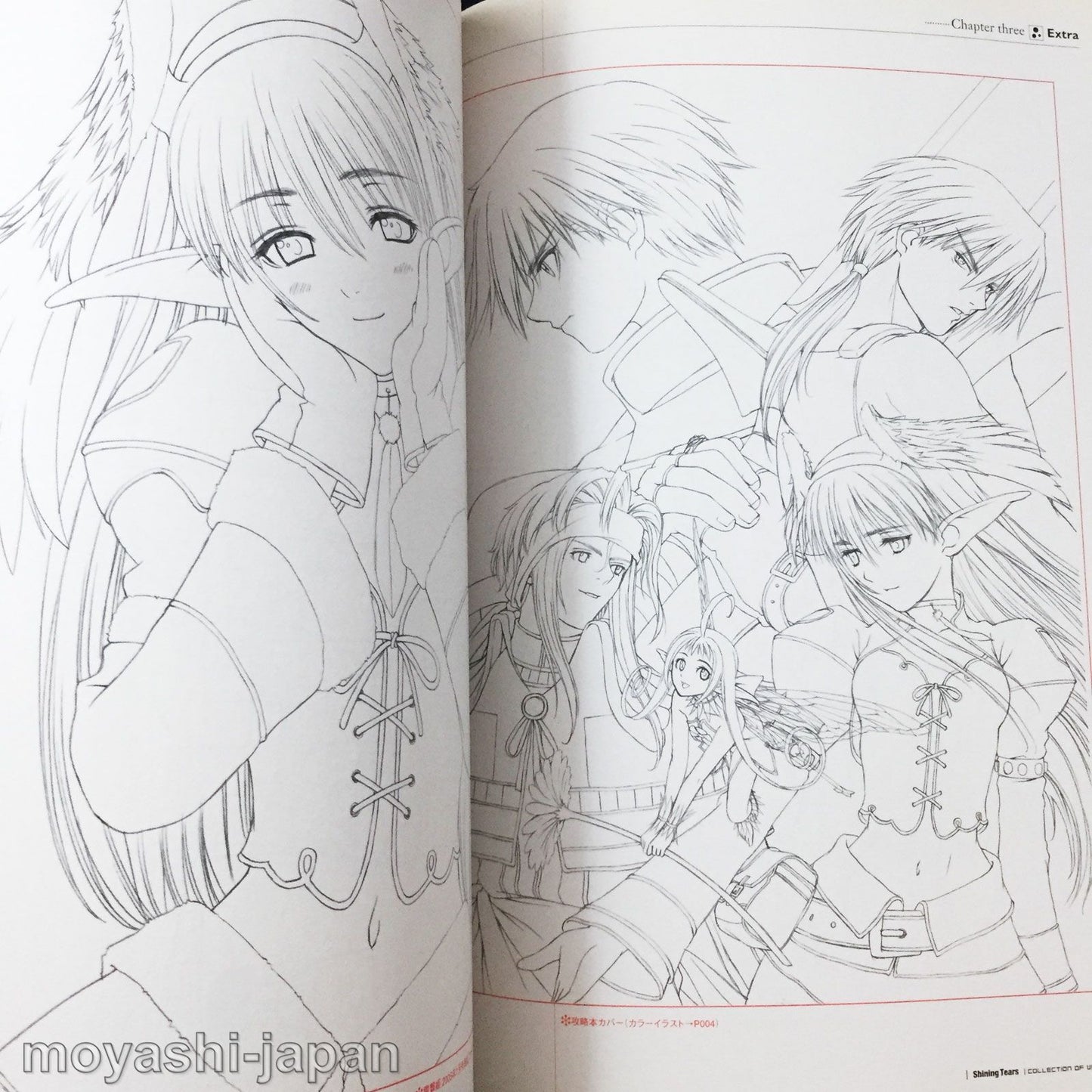 Shining Tears Visual Art Book
