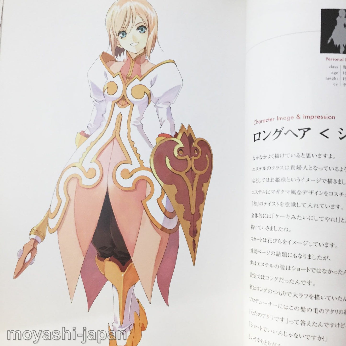 Tales of Vesperia Illustrations, Kosuke Fujishima's Character Works
