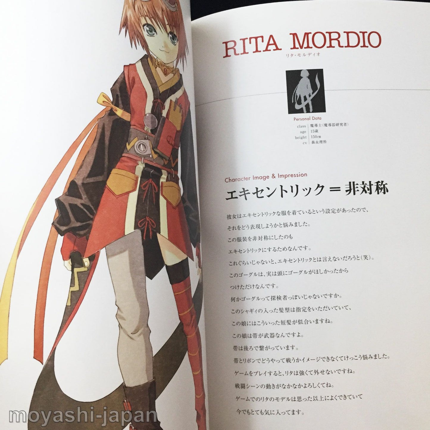 Tales of Vesperia Illustrations, Kosuke Fujishima's Character Works