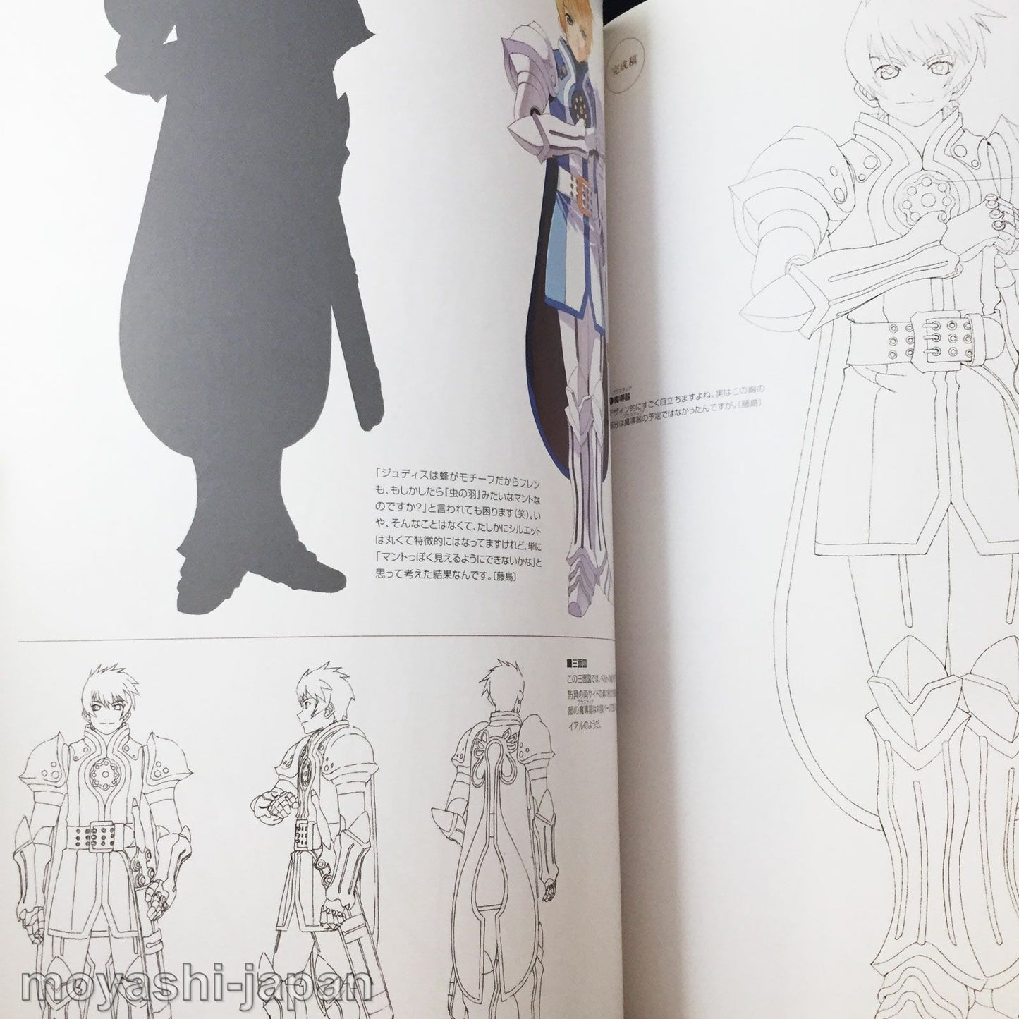 Tales of Vesperia Illustrations, Kosuke Fujishima's Character Works