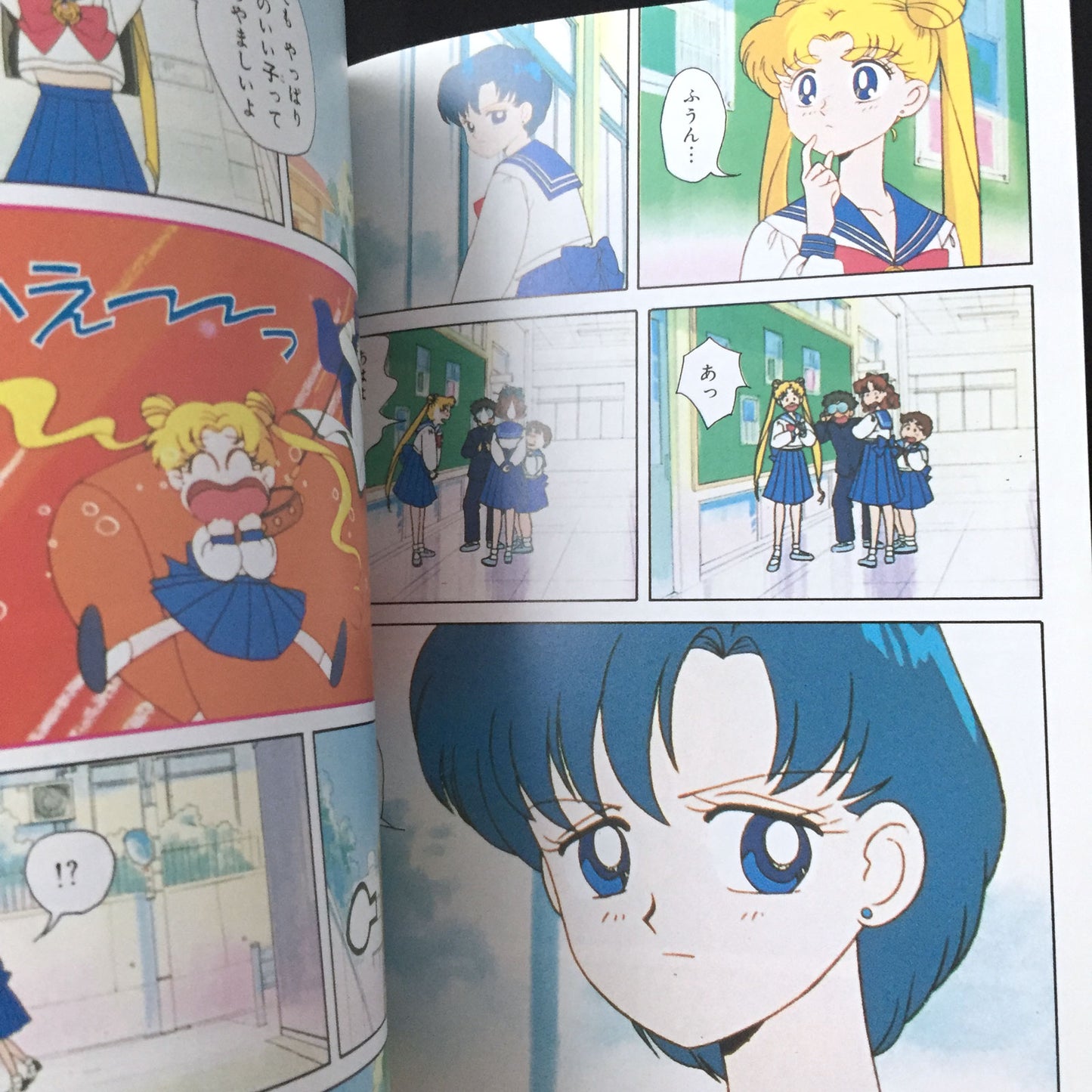 Nakayoshi Anime Books Solar Moon #2