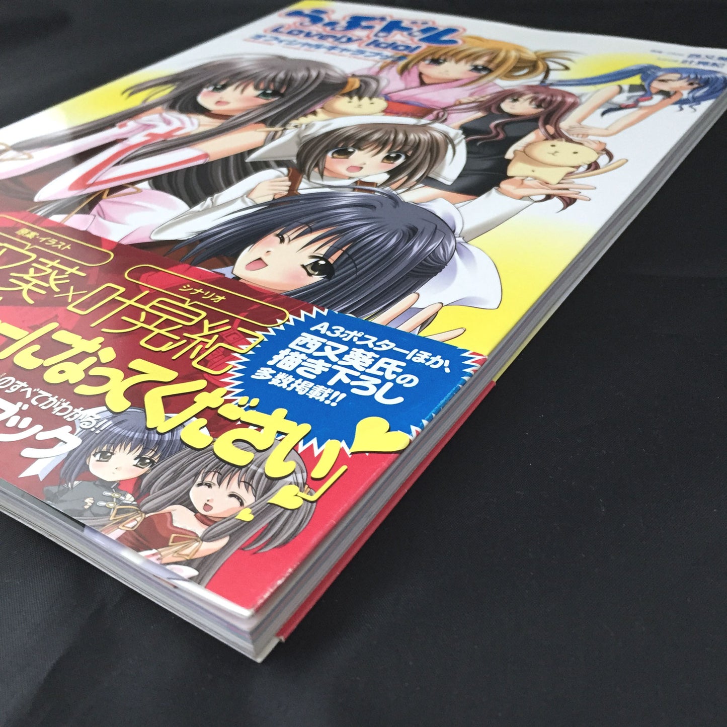 Rabudoru Lovely Idol Official Character Book